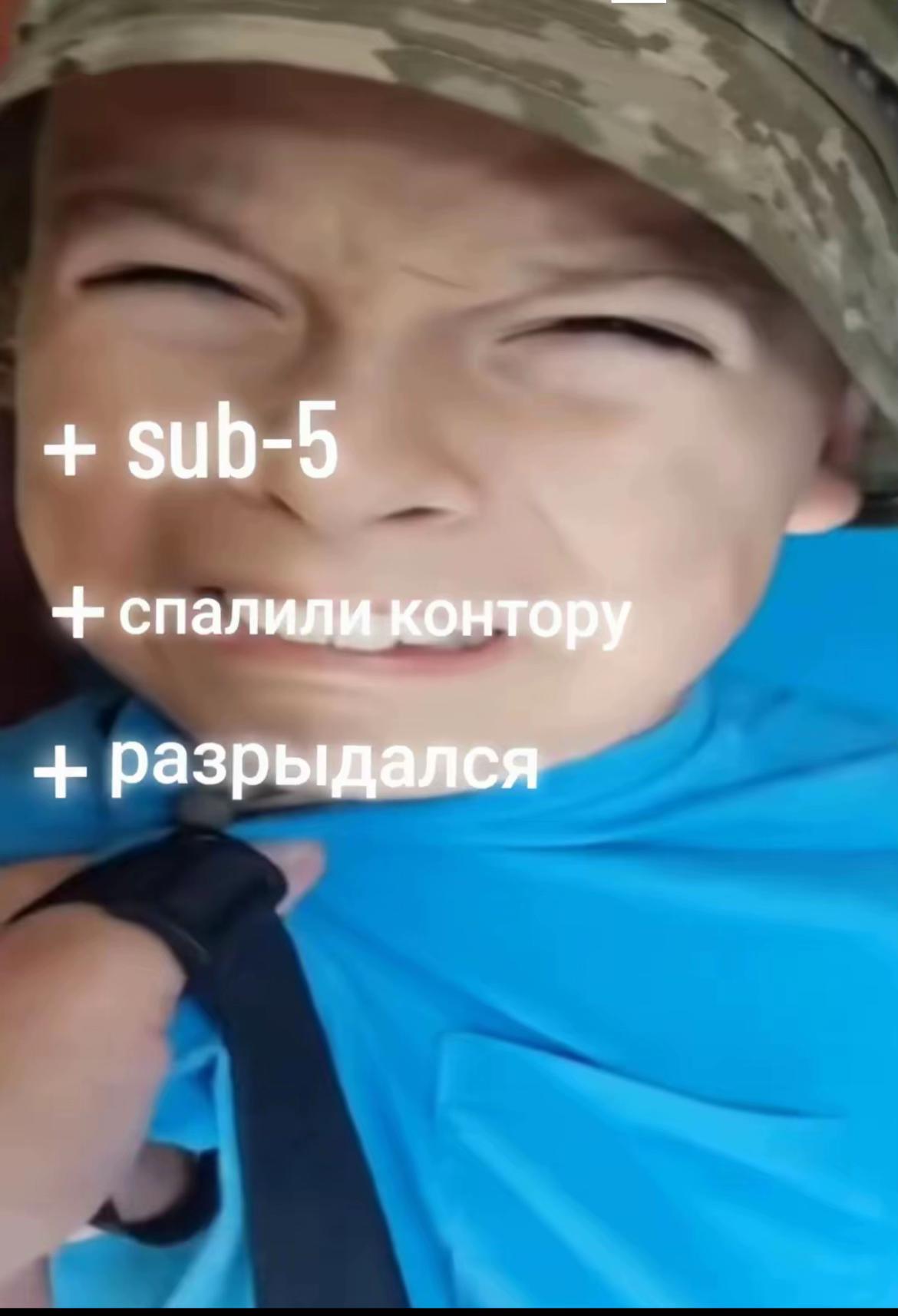 @Трюкач