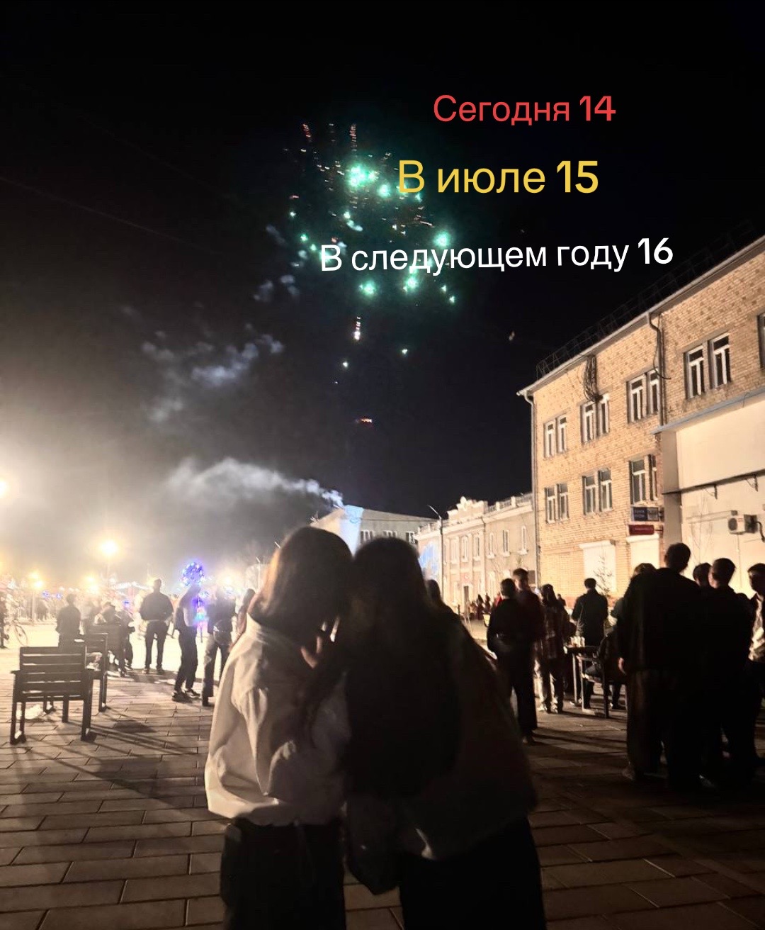 @Ss #ССВН
