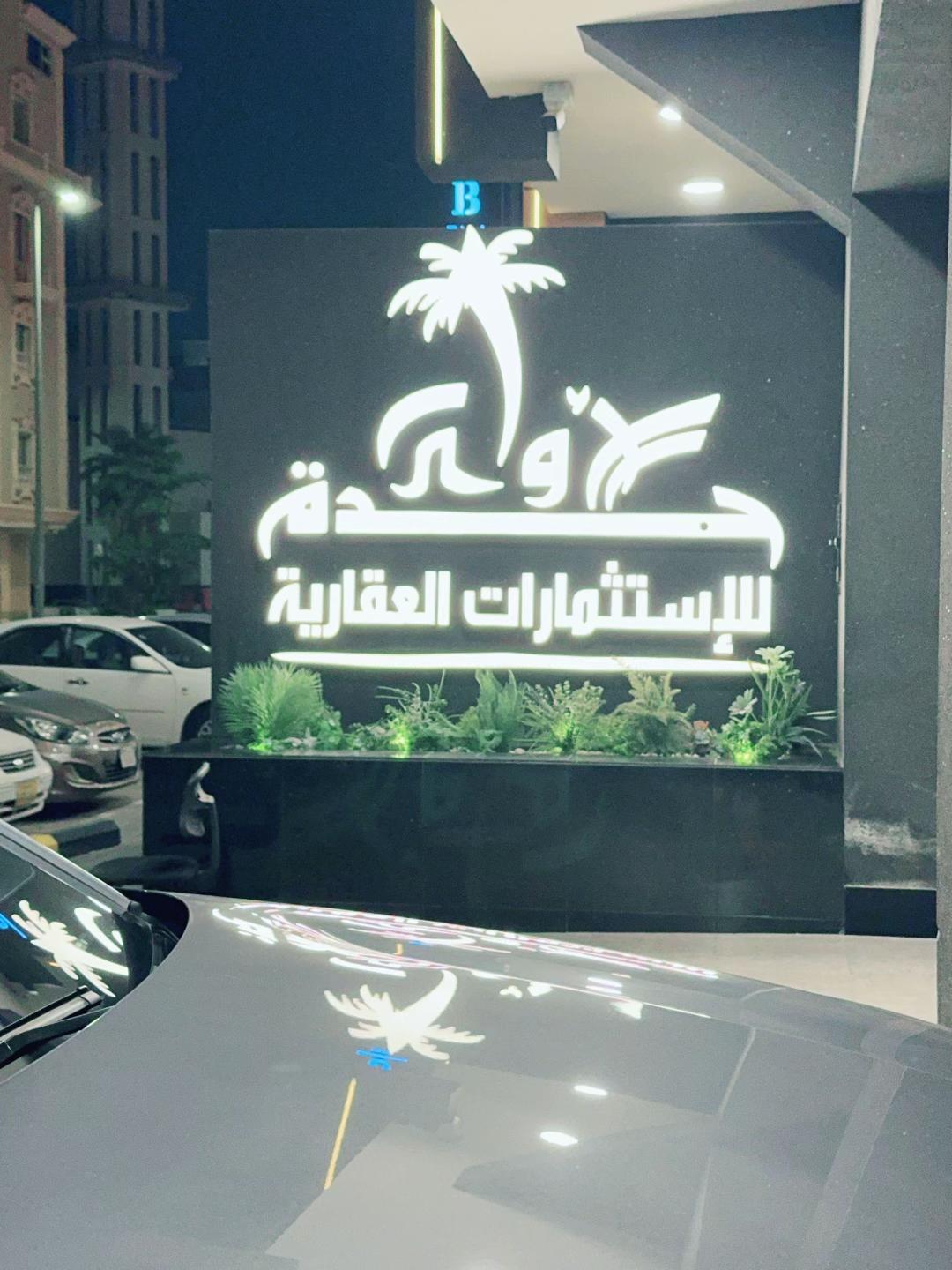 @شيخه العتيبي 🤩