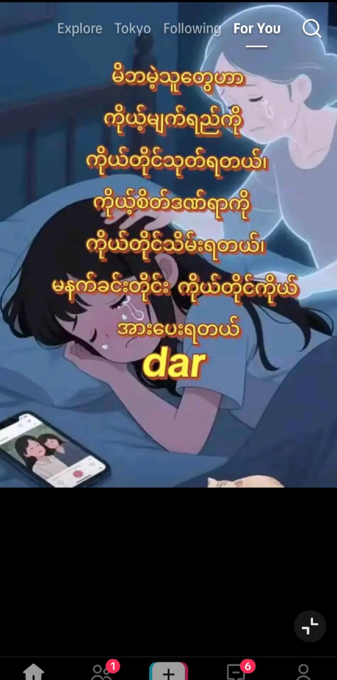 @🌹👬🌺Maine🌺👭🌹(Official)🌹