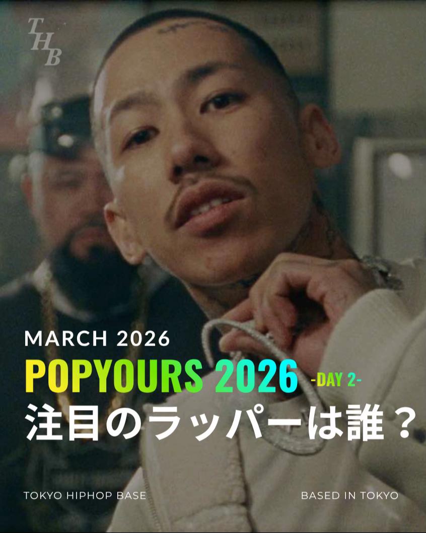 @TOKYO HIPHOP BASE