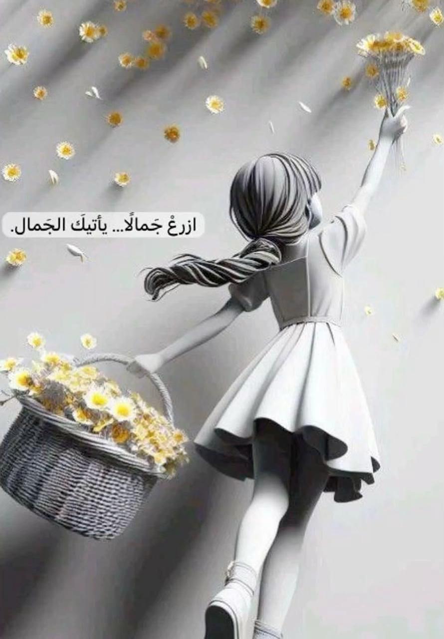 @أم عدنان