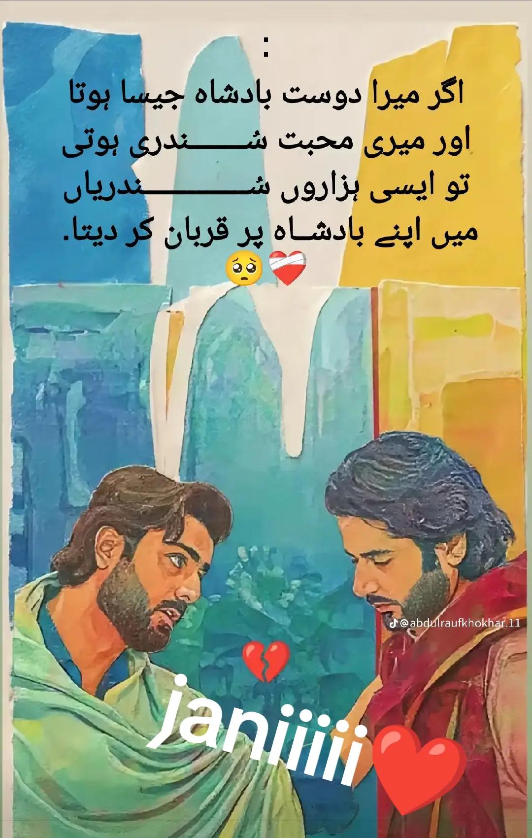 @janiiiii❤