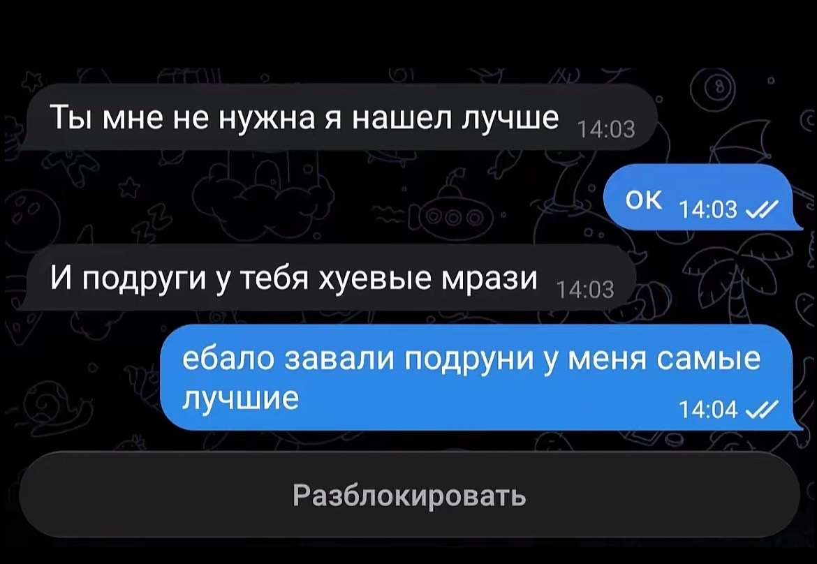 @Варя я