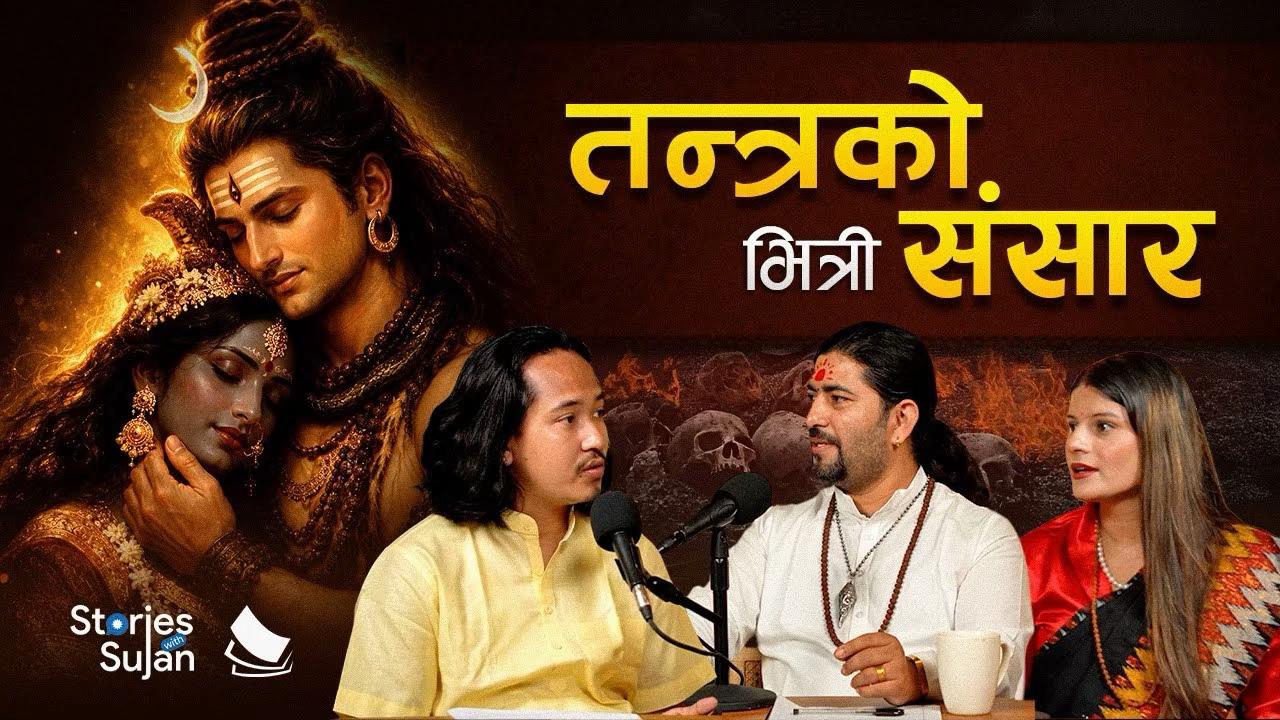 @Dr. Deepak Subedi | Yogi