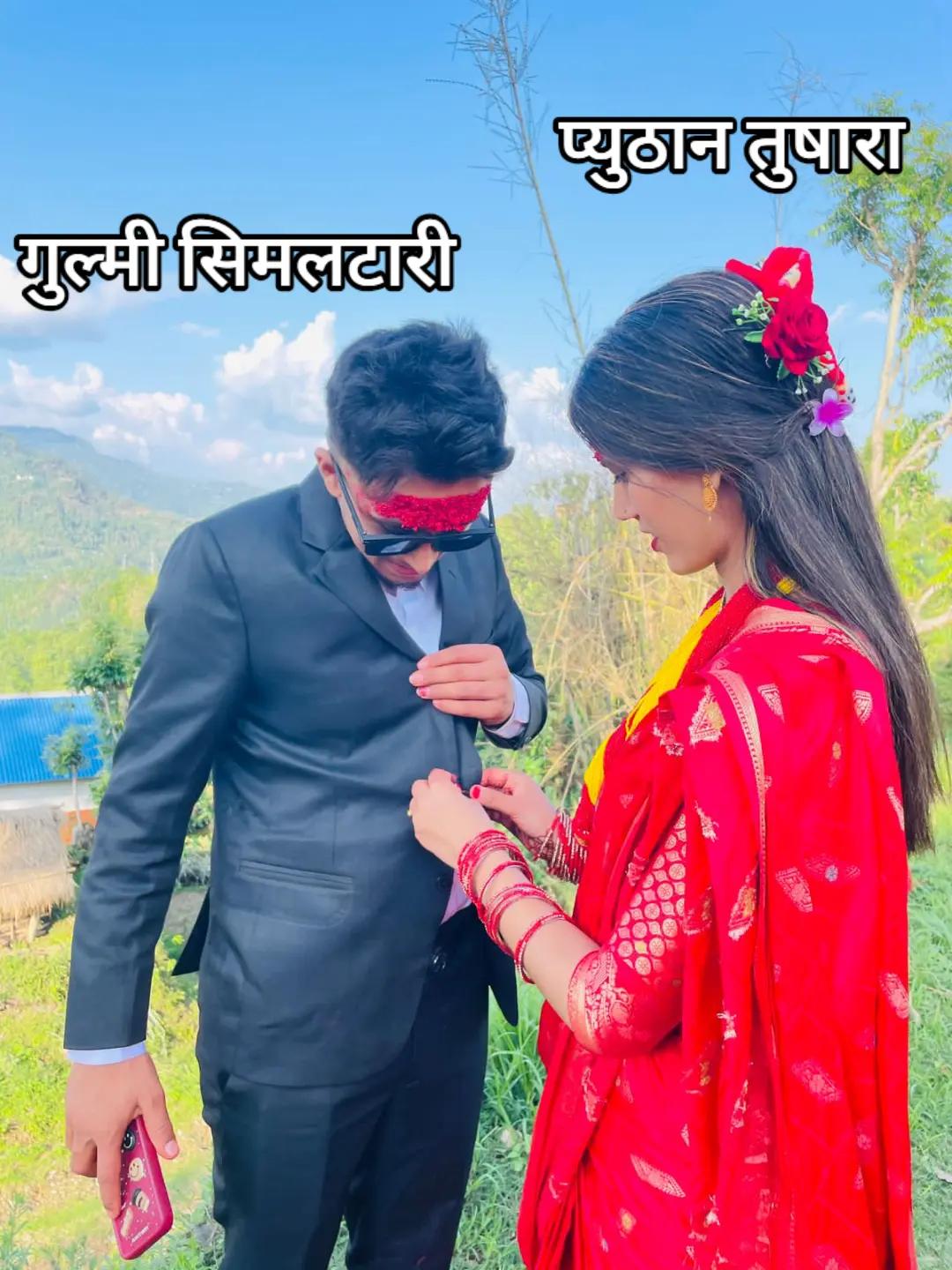@बाहुनी 💗✌️🥀