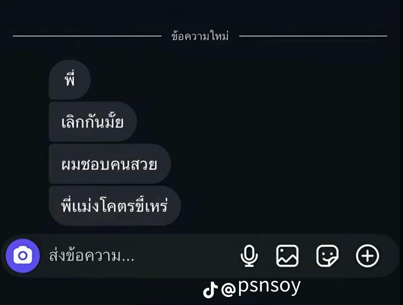 @กอญ่าชอบคิตตี้😼