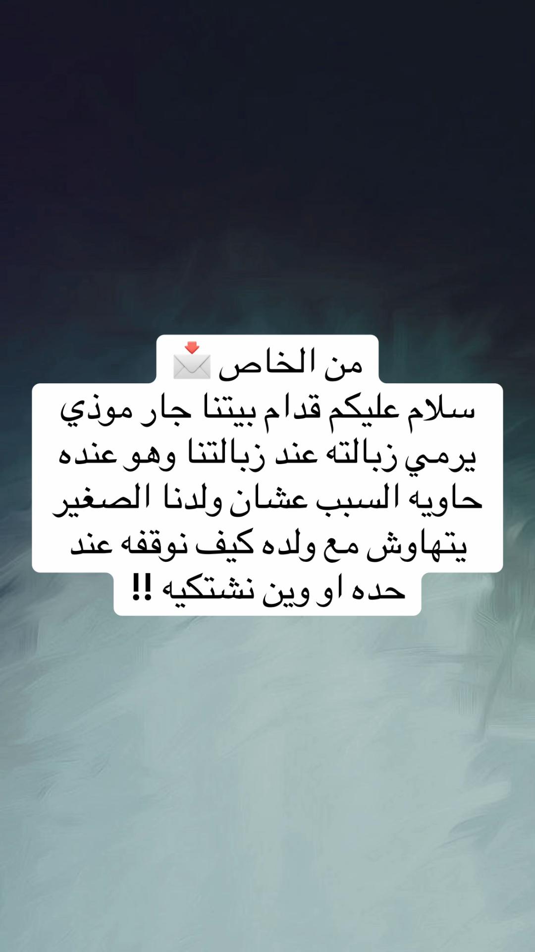 @اسأل وحيد