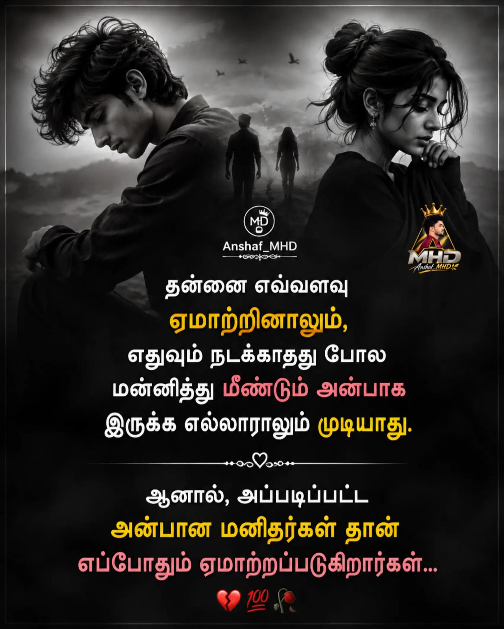 @Anshaf_MHD