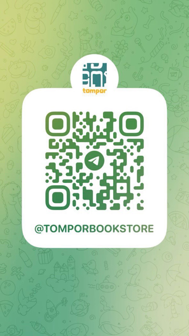 @Tompor Bookstore