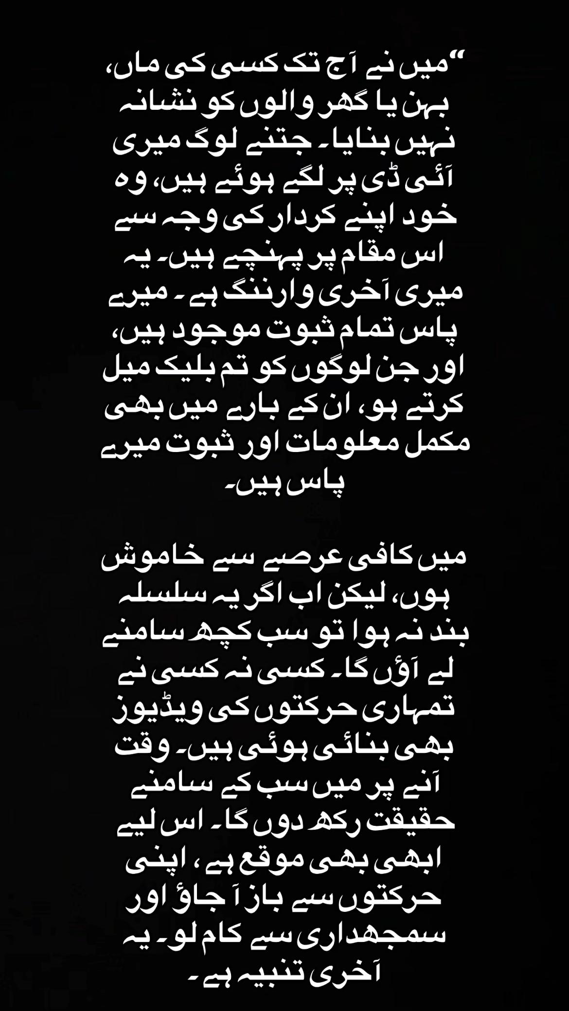 @اپنا حویلیاں گاؤں