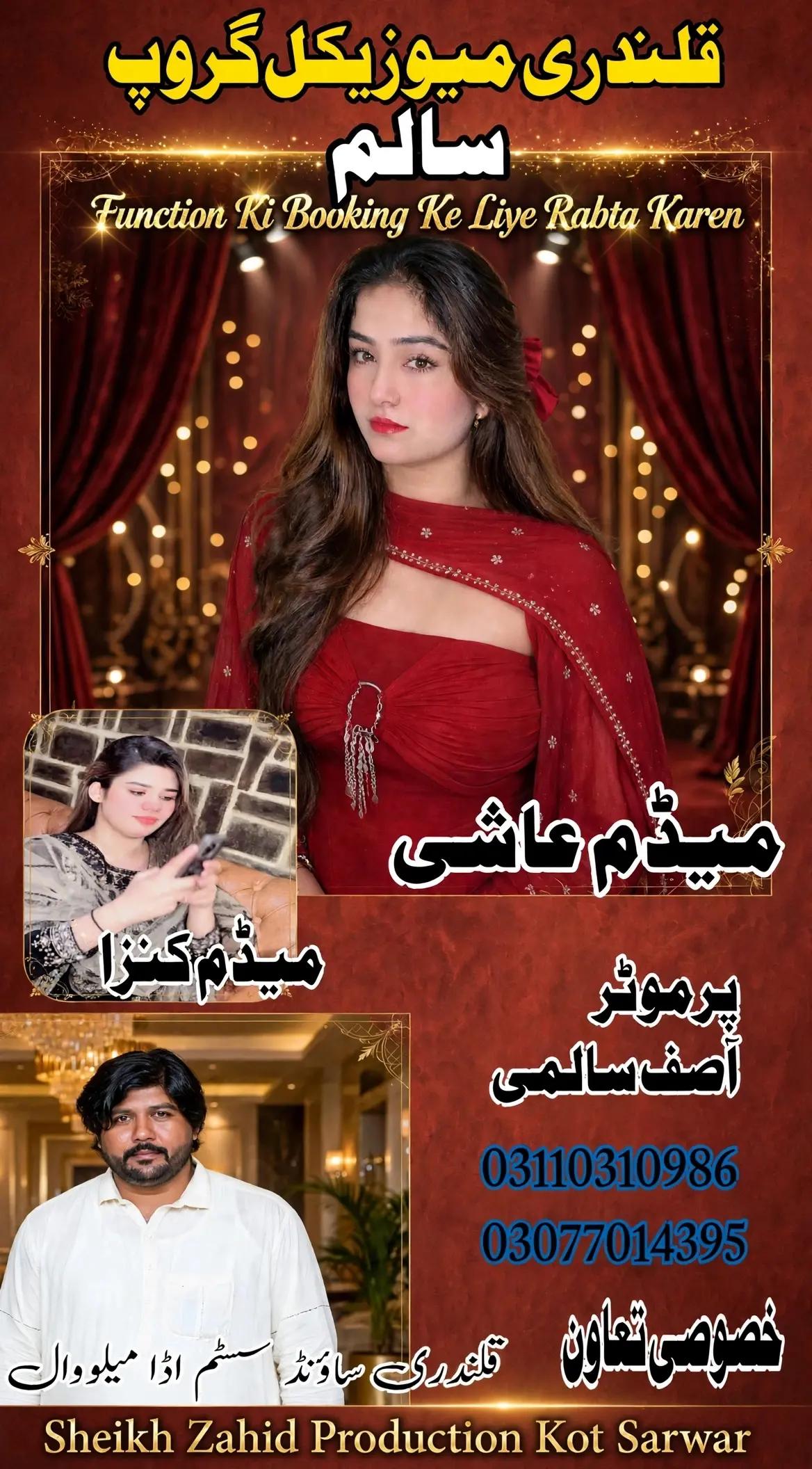 @Asif Salmi g