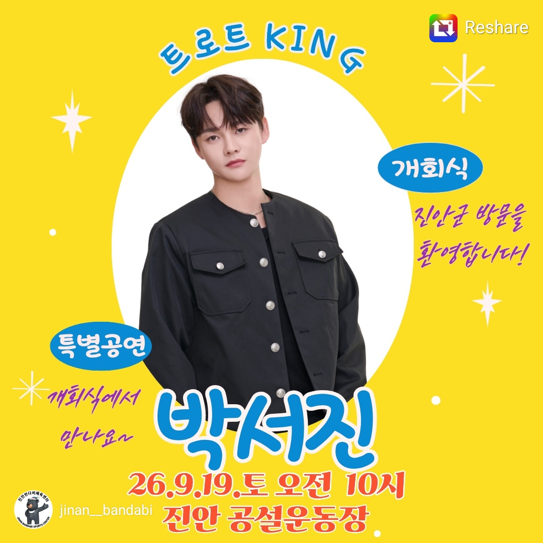@절대적깜찍이(아산)