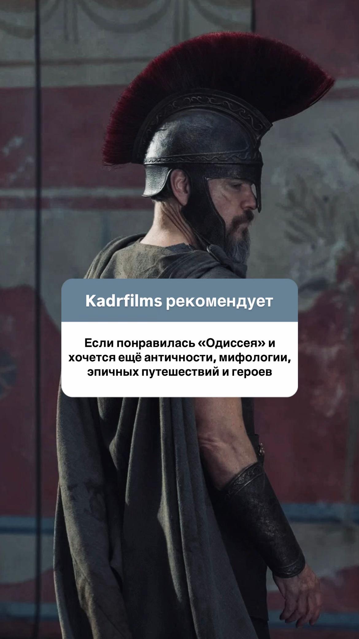 @kadrfilms 🎬