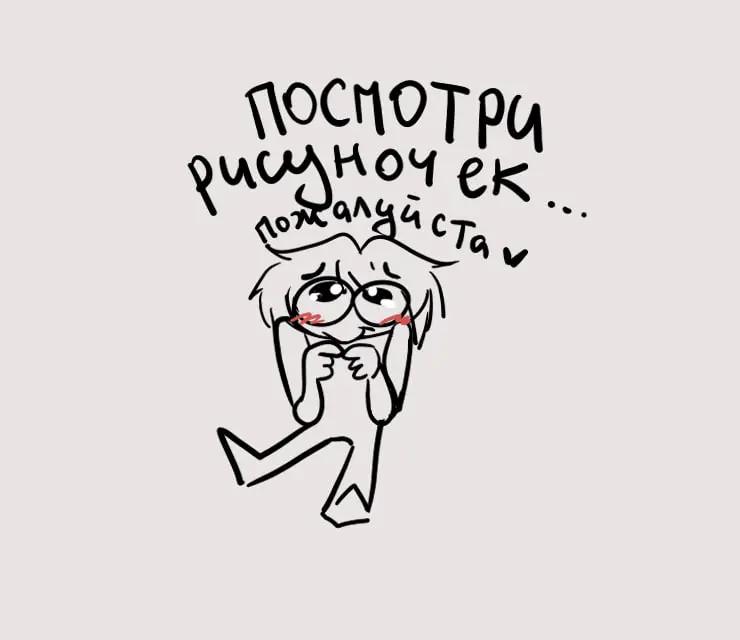 @Греча в очечах 😎✨