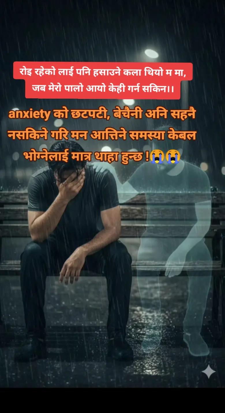 @𝐒𝐚𝐝 𝐆𝐢𝐫𝐥😔 𝐒𝐚𝐍𝐚❣️❣️