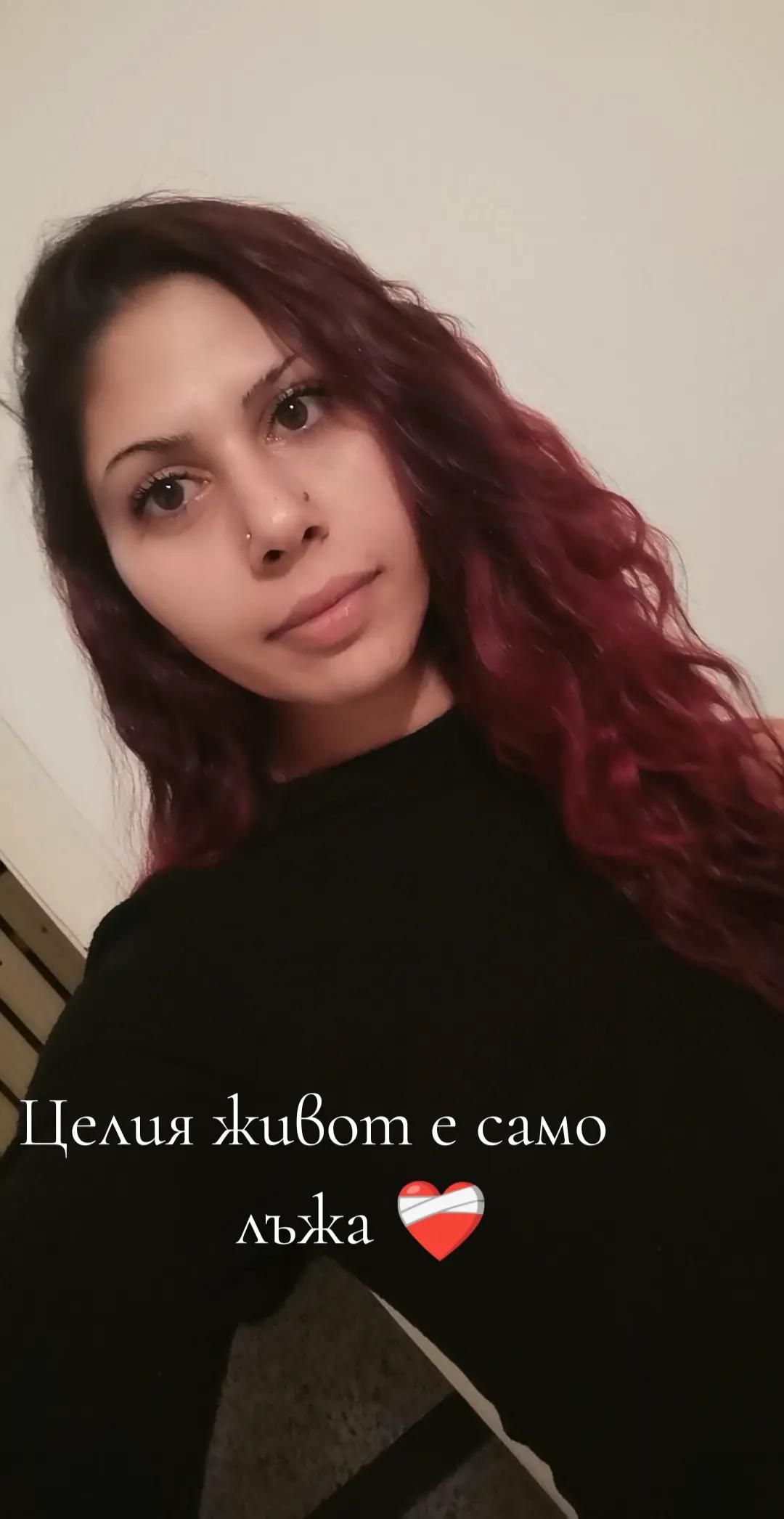 @🖤👑Veselina ivanova🖤👑