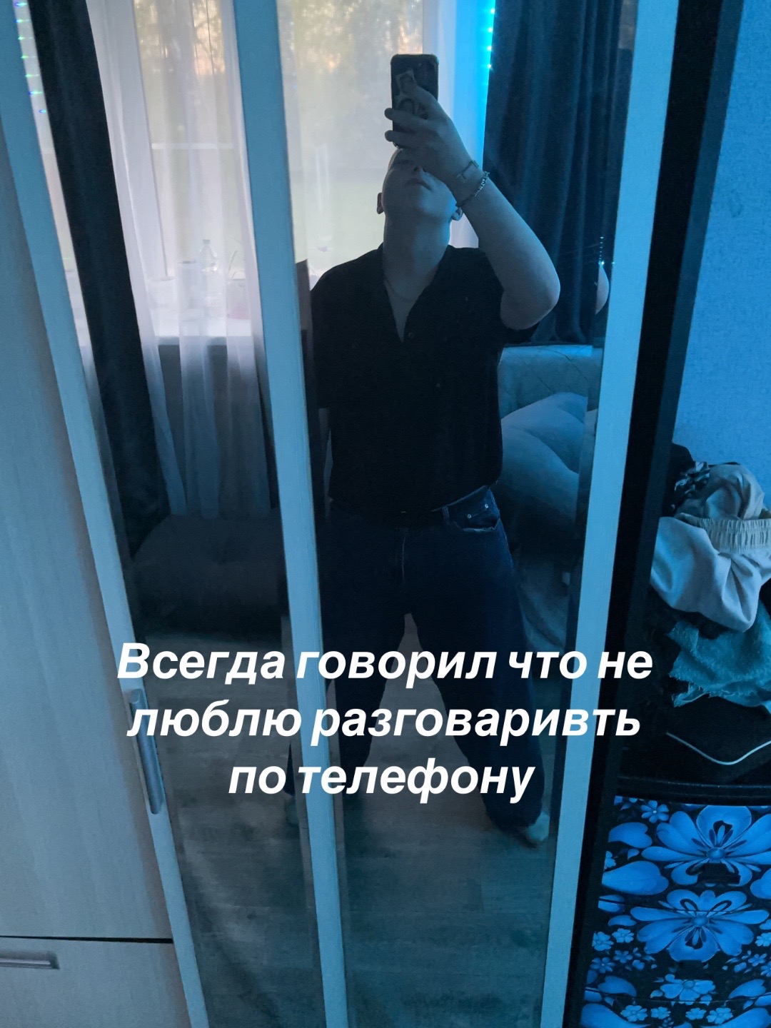 @ТГК:Горошек