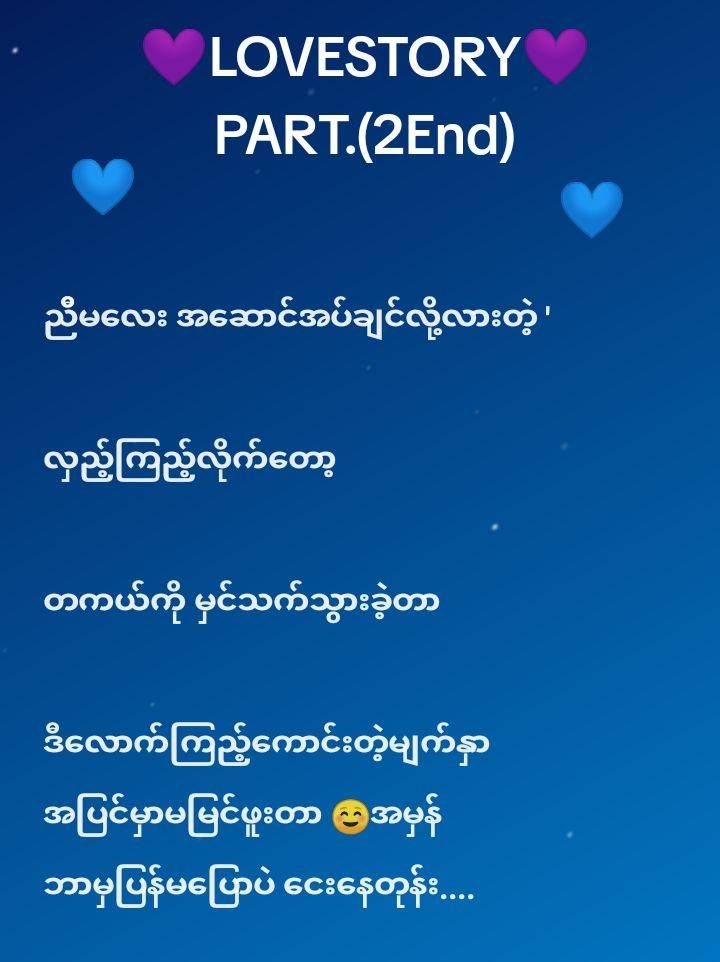 @Hein Htet
