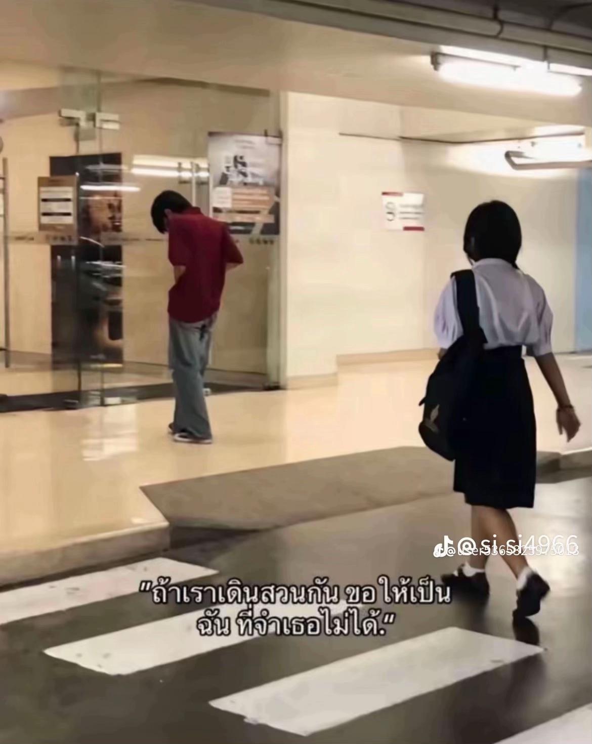 @ລານີນ້ອຍ.ມະຍຸມະຍະ