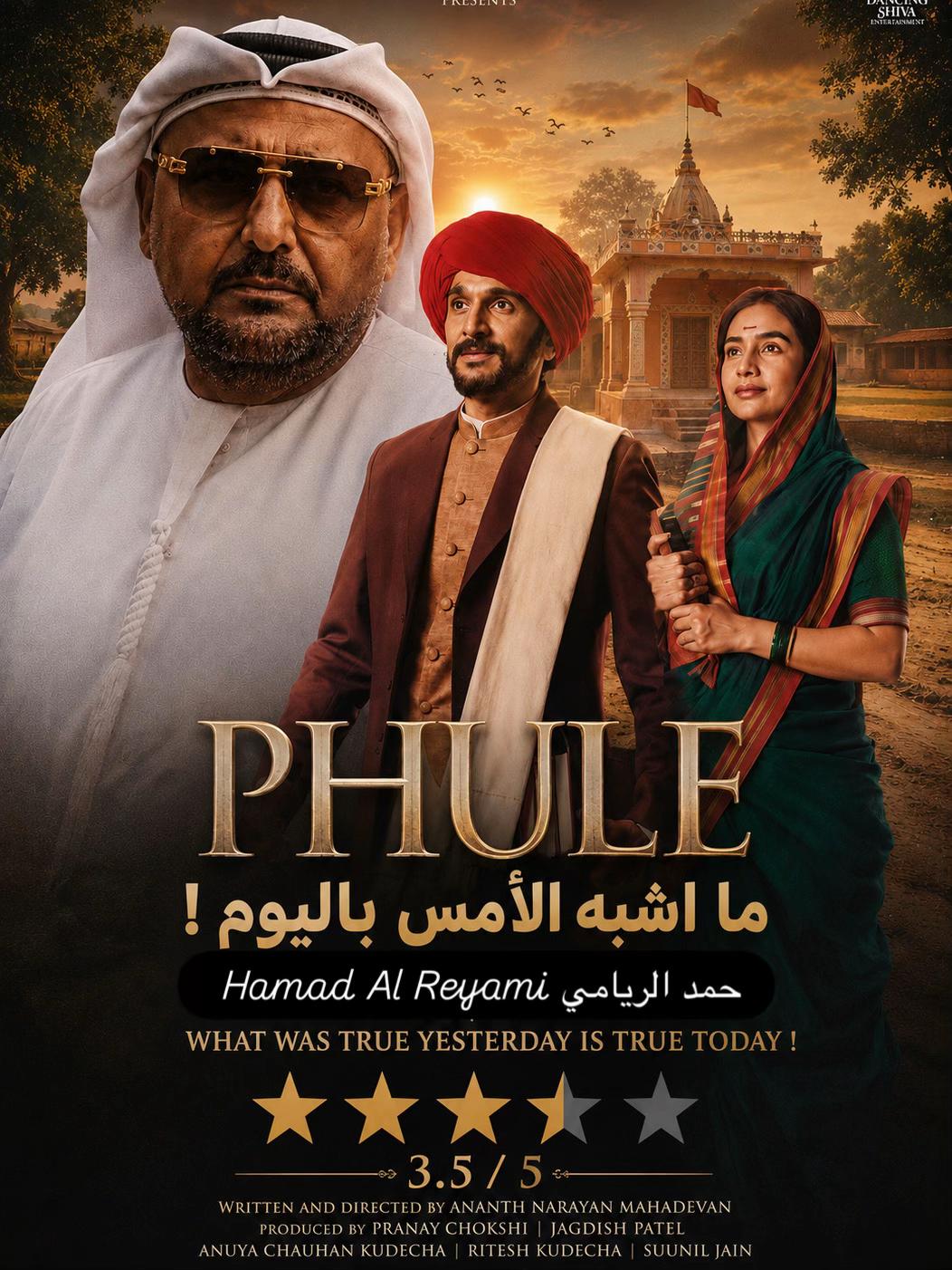 @hamadreyami
