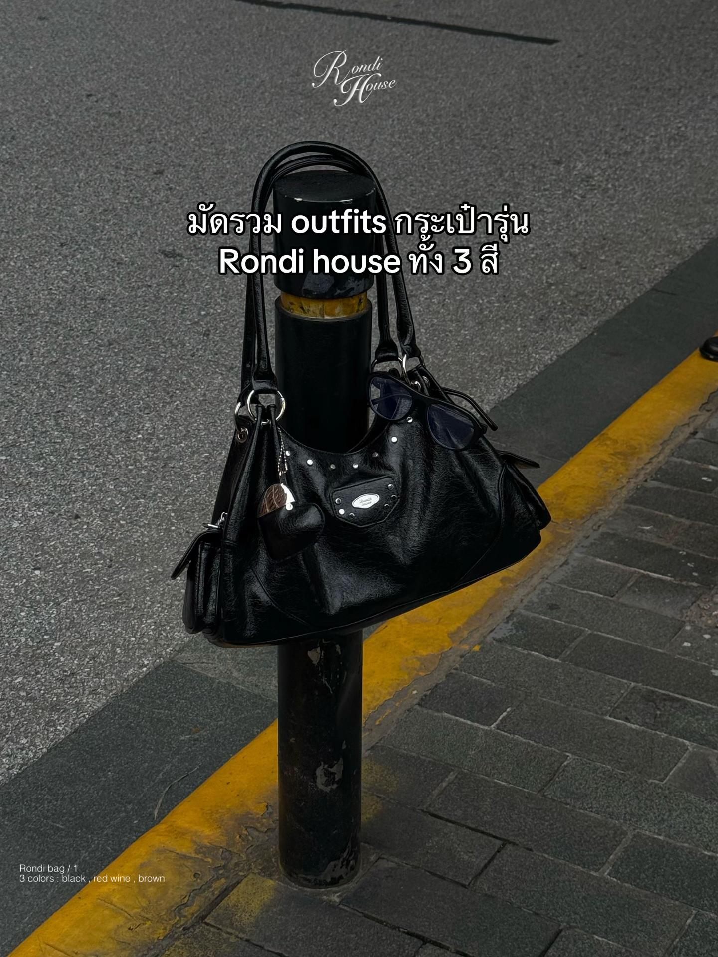 @rondi.house