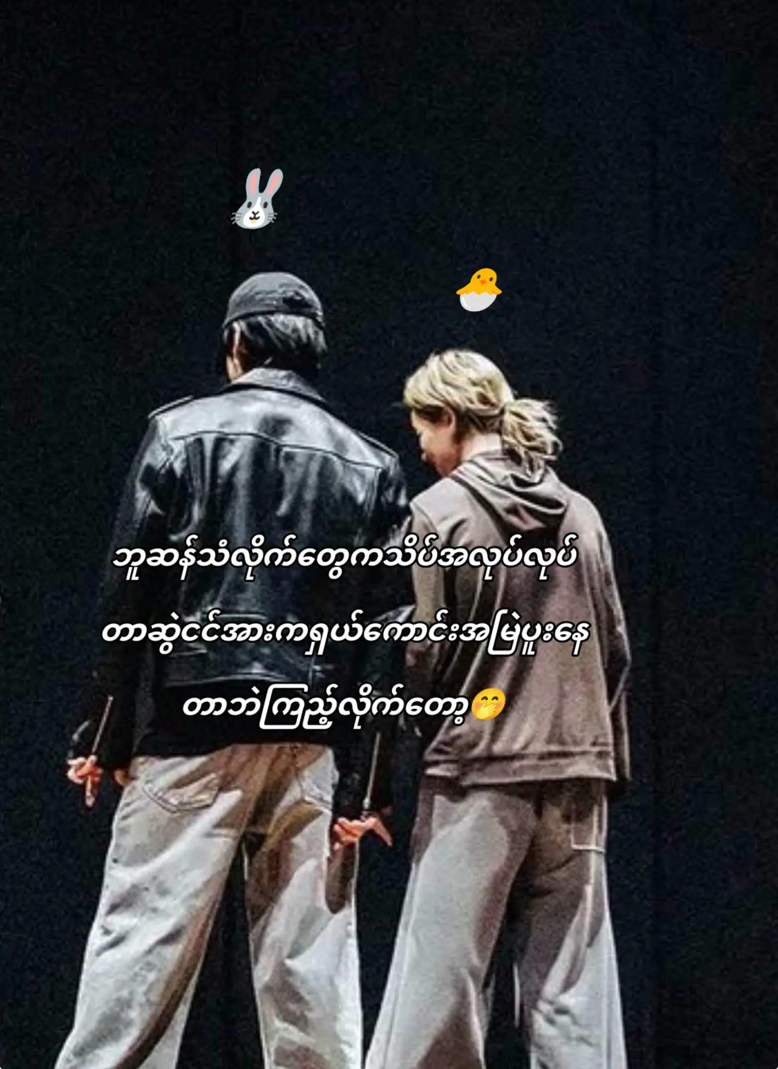 @đJJ Hay JeonđđŁđ°
