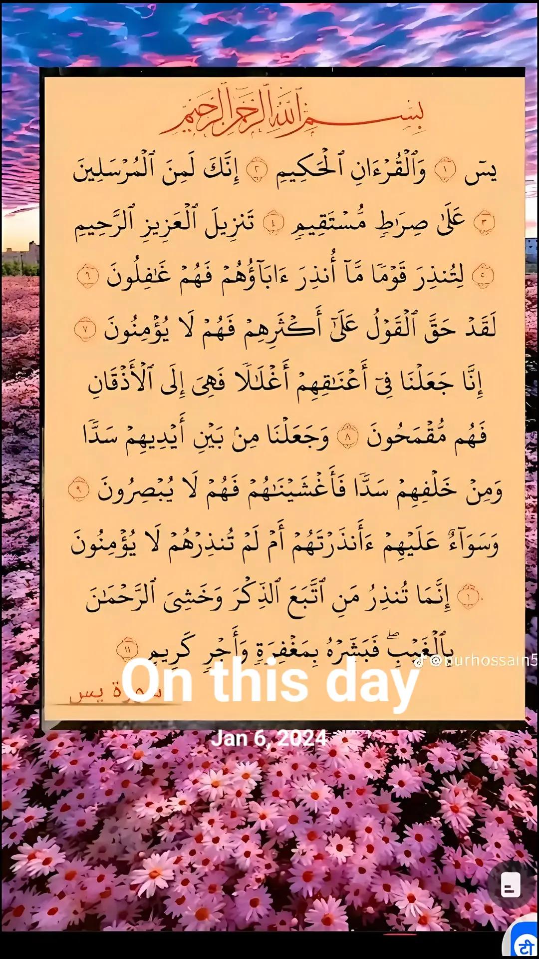 @Islam is the best
