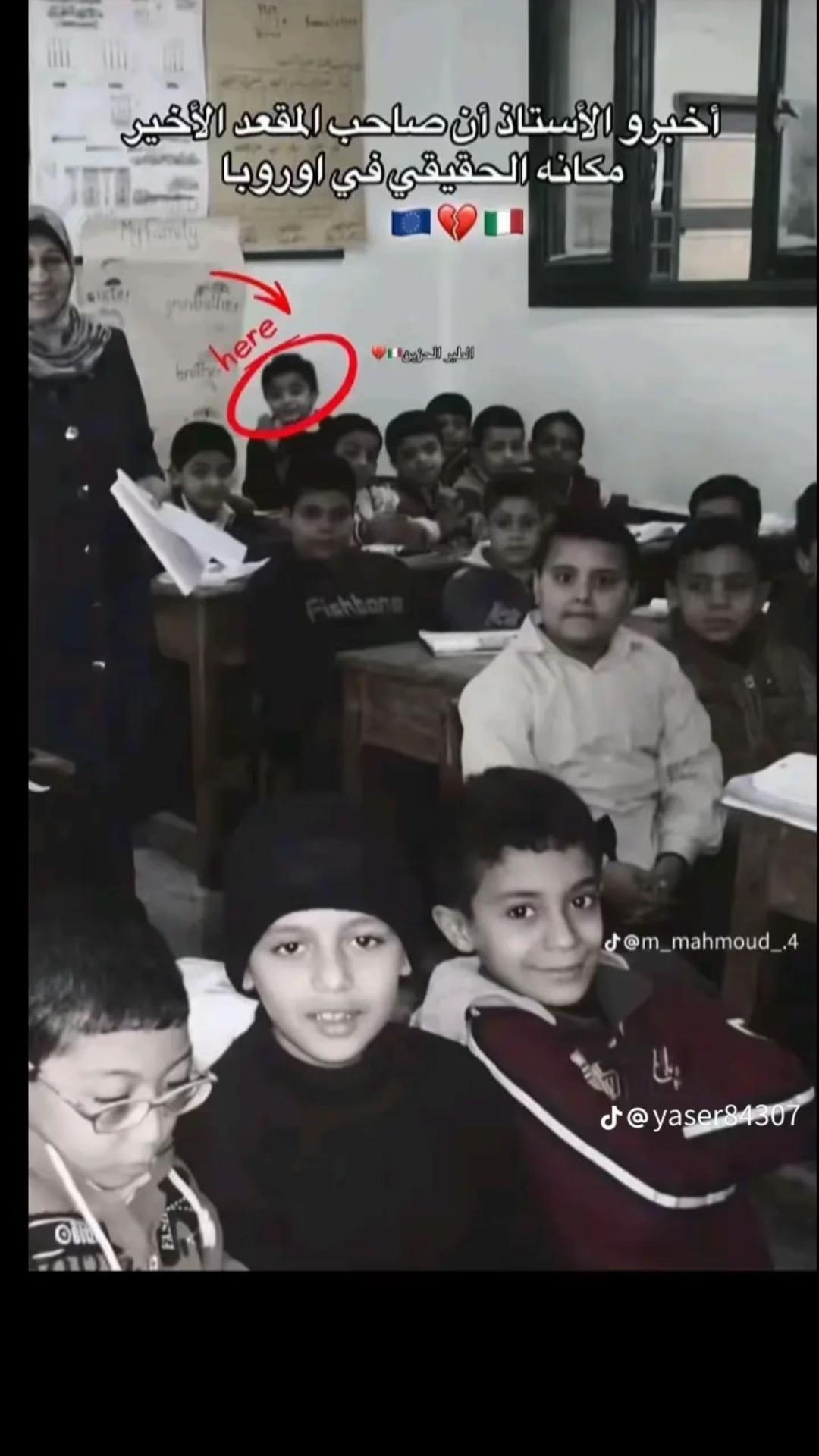 @🦅الزوز ★★★★★,ِ البلد🇮🇹🦅