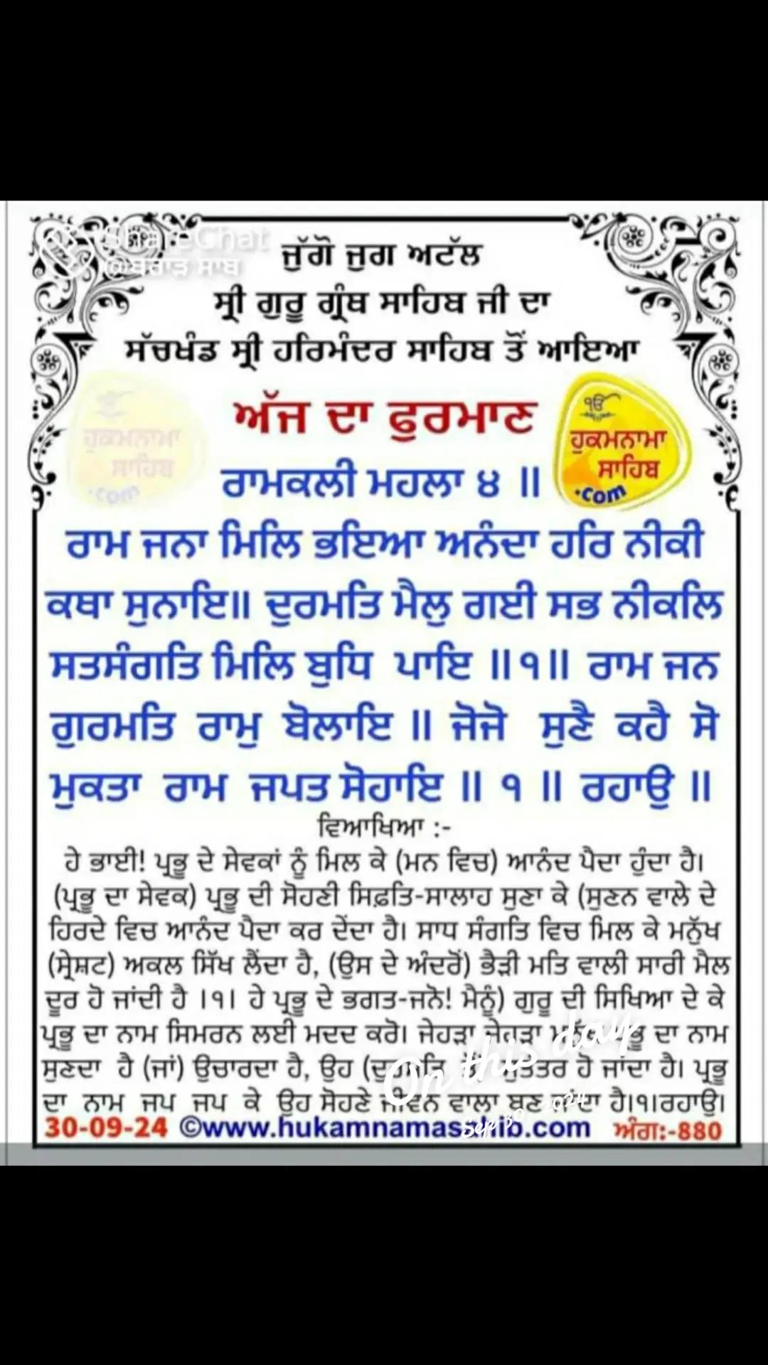 @Sukhwinder Kaur