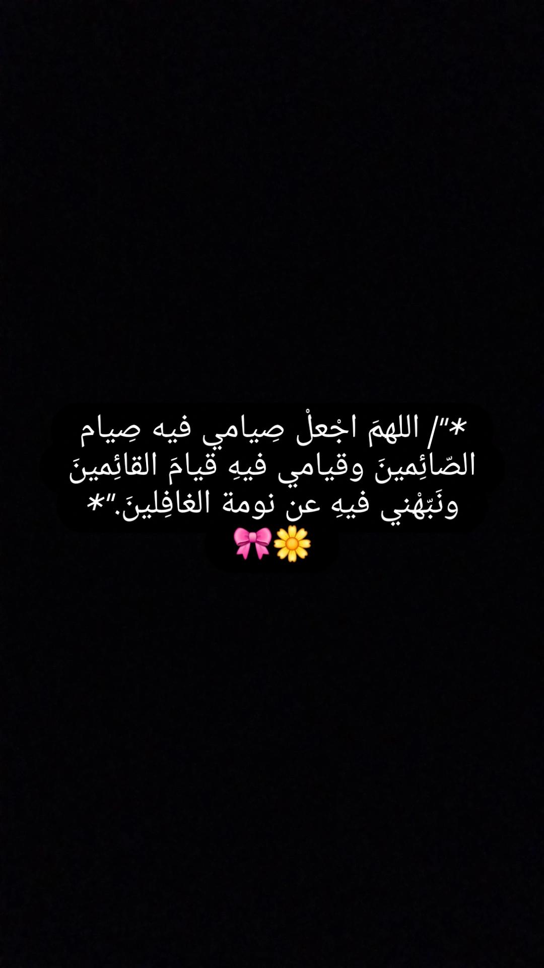 @هنا مطفية بسبب الثانوية😔🥀🖤