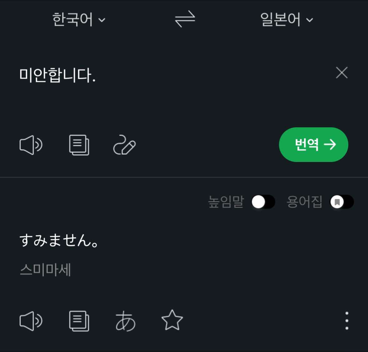 @웅