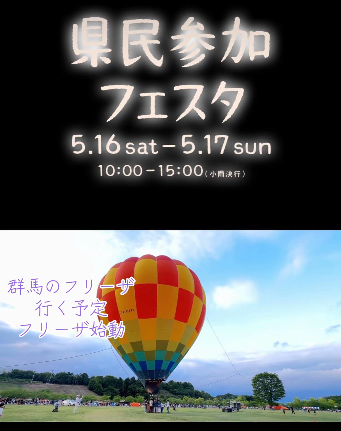 @群馬のフリーザBOY🧑&zwj;🏫(注目度NO.1)🍕🥤