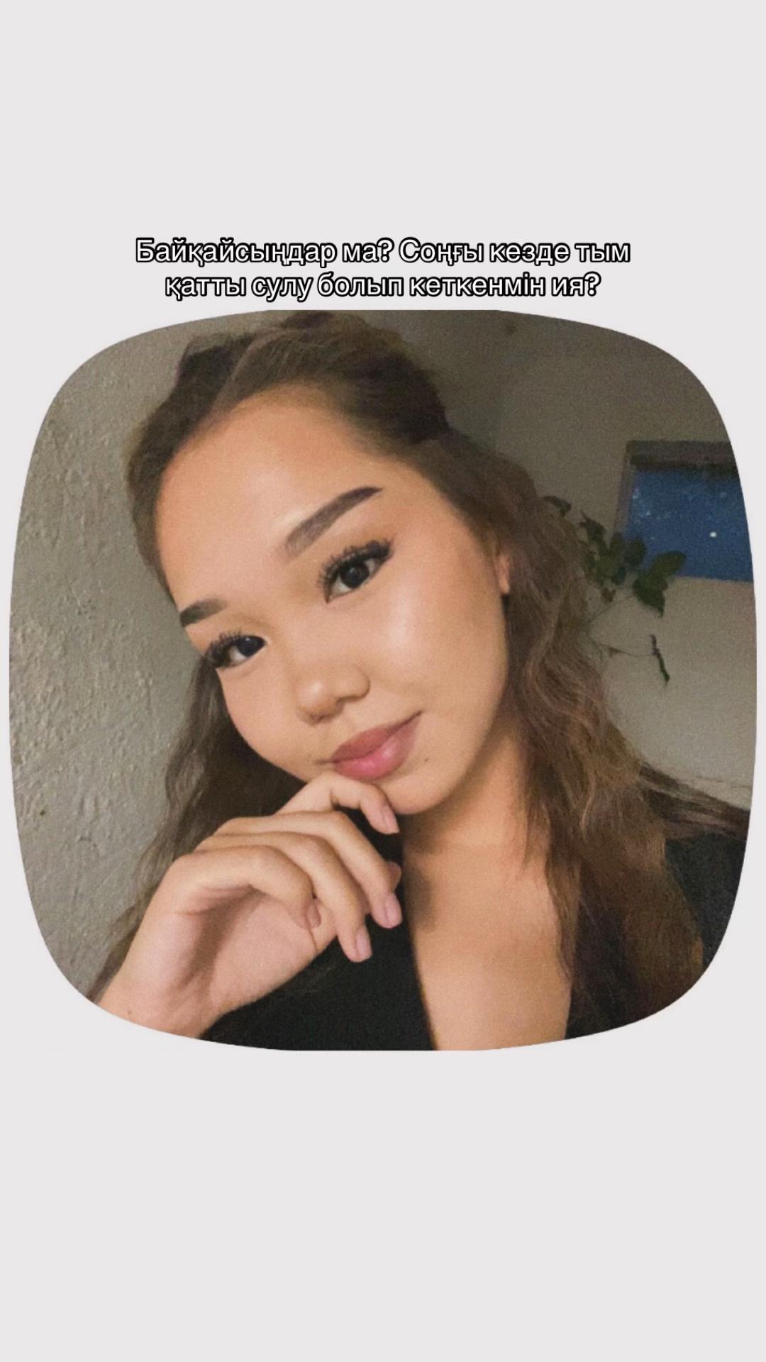 @aya’na