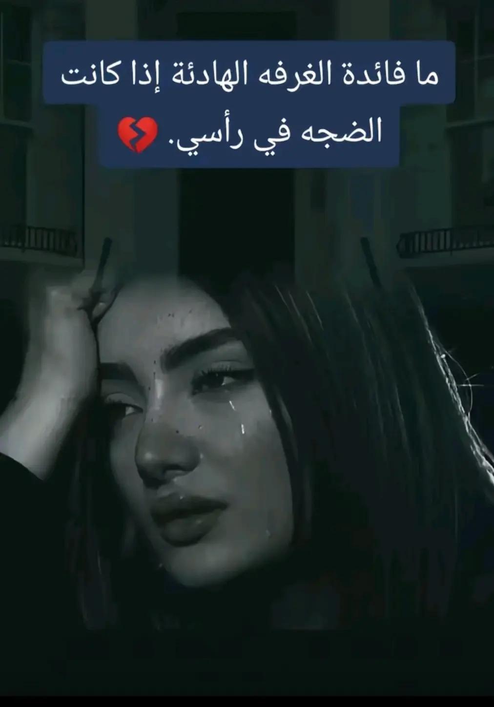 @جنه الدنيااا 💖