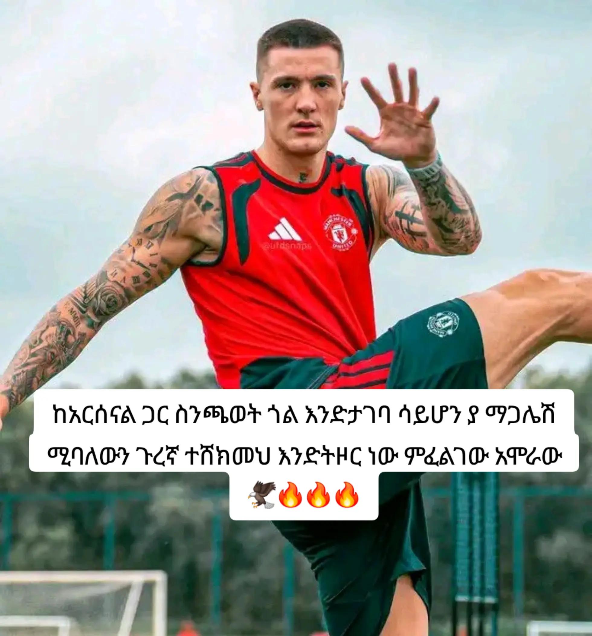@MARKI MAN UNITED