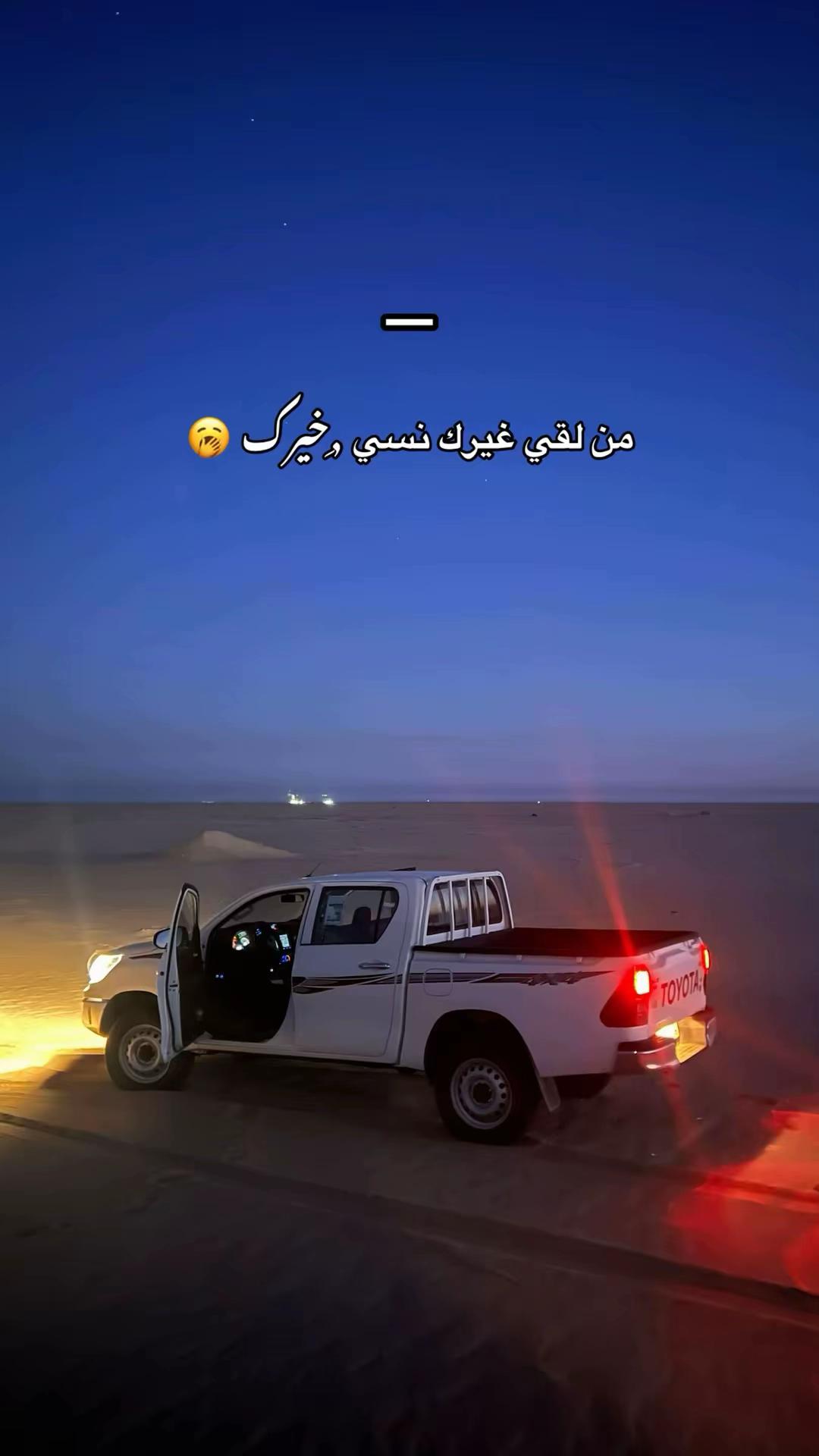 @♯̶﮼مفتاح | 𝑀𝑂𝐹𝑇𝐴𝐻🤍.
