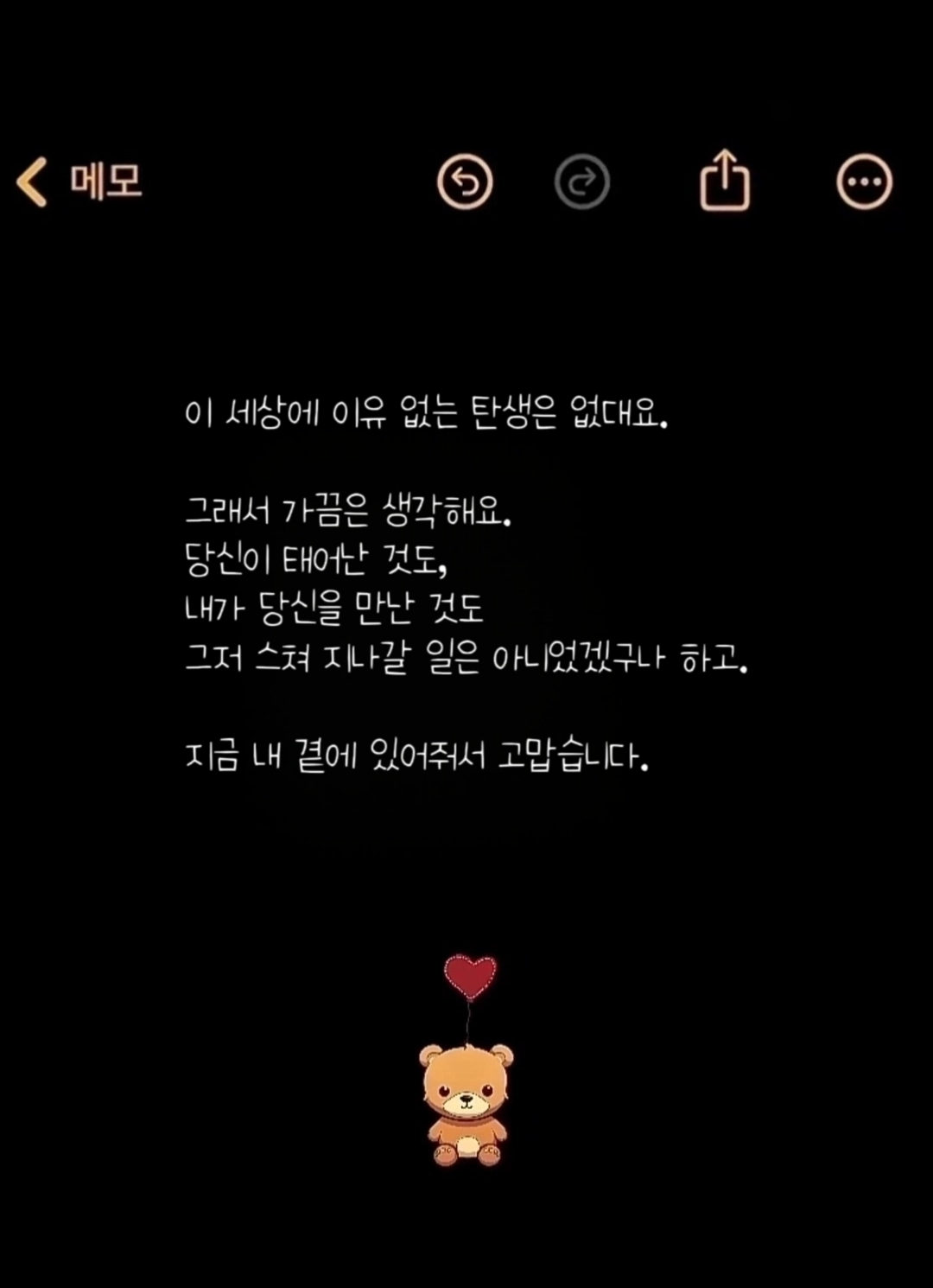 @💿🎧YOUWOO🎧💿