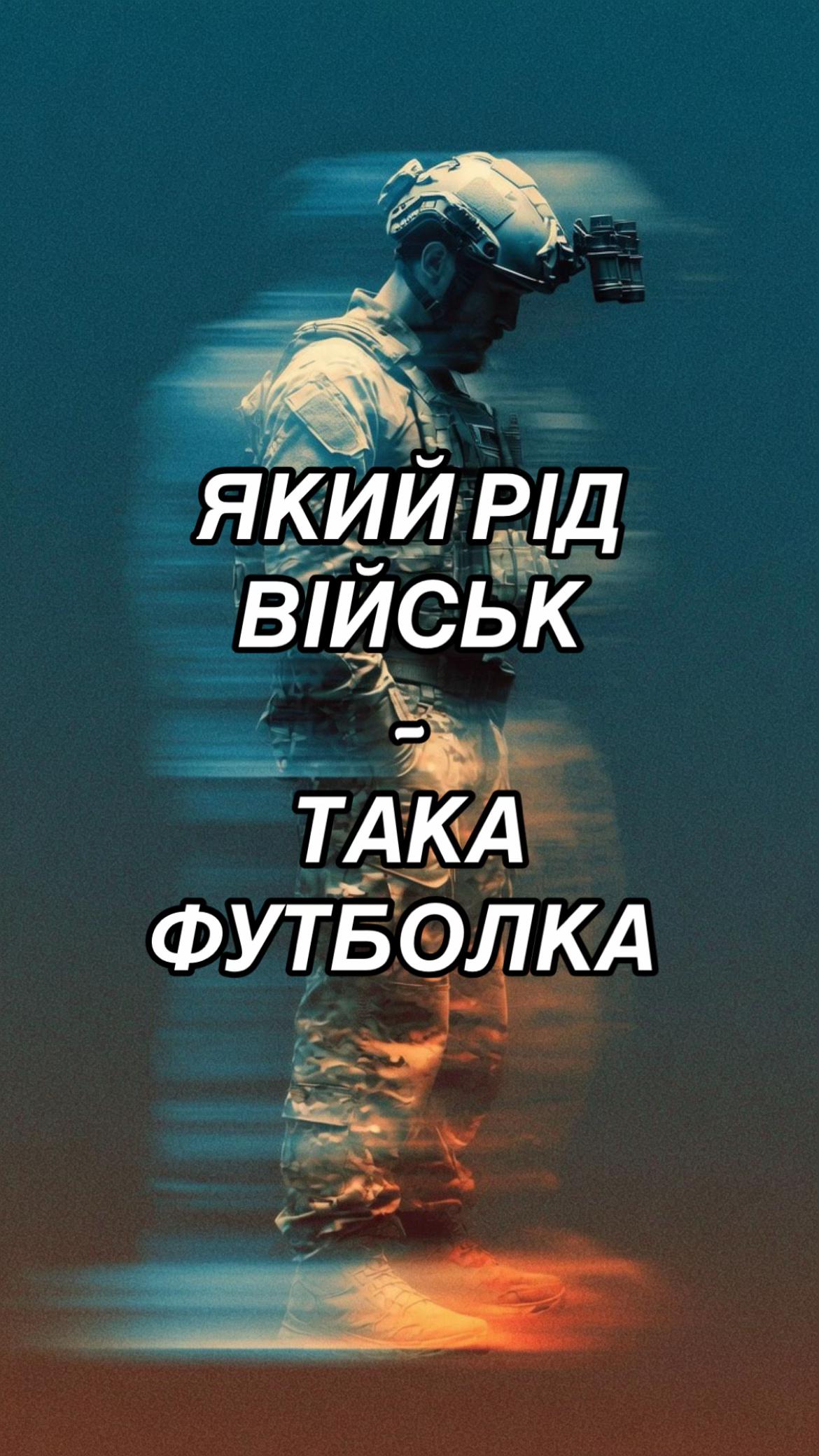 @specialwarrior_ua2.0