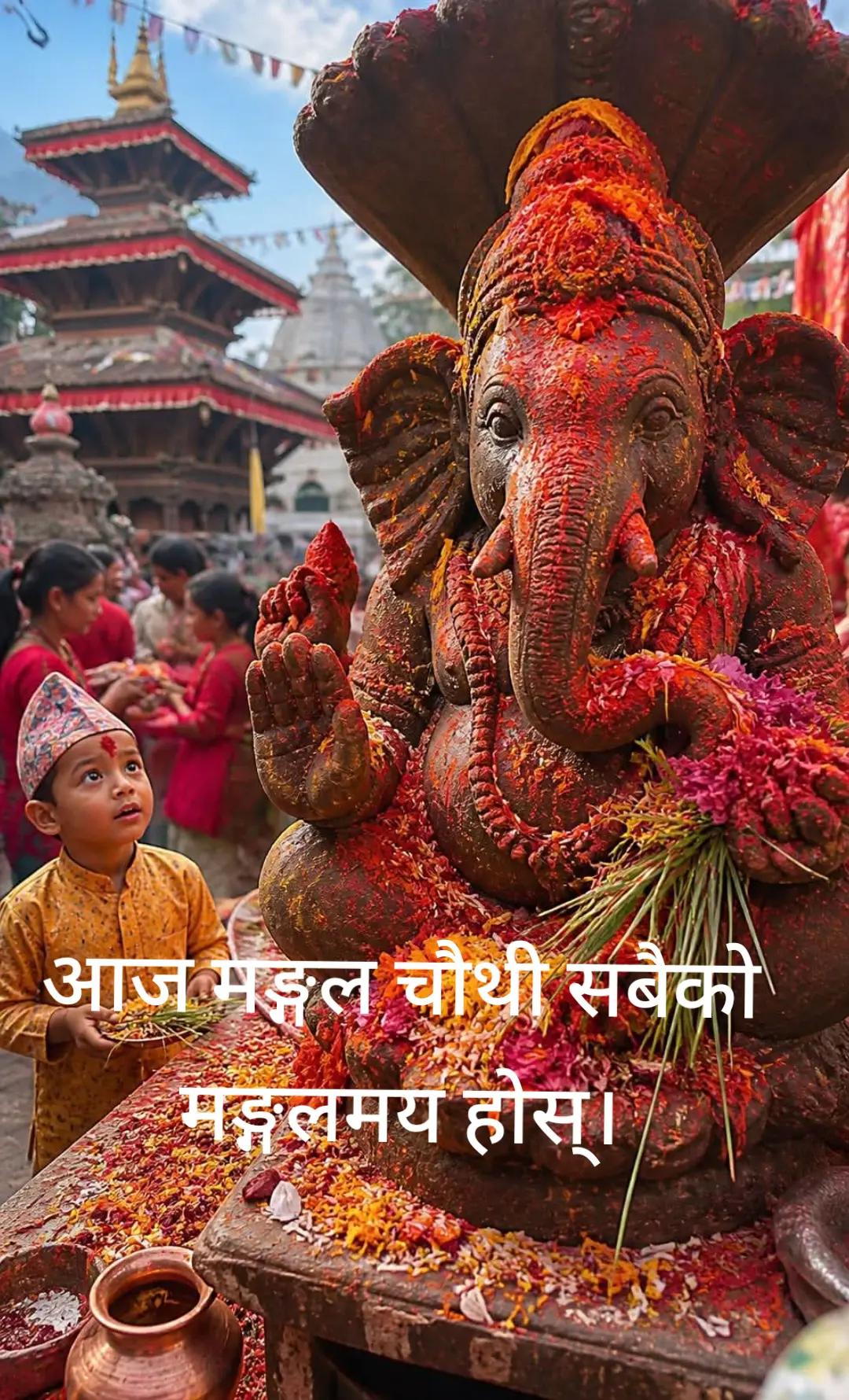 @Arjun bhandari