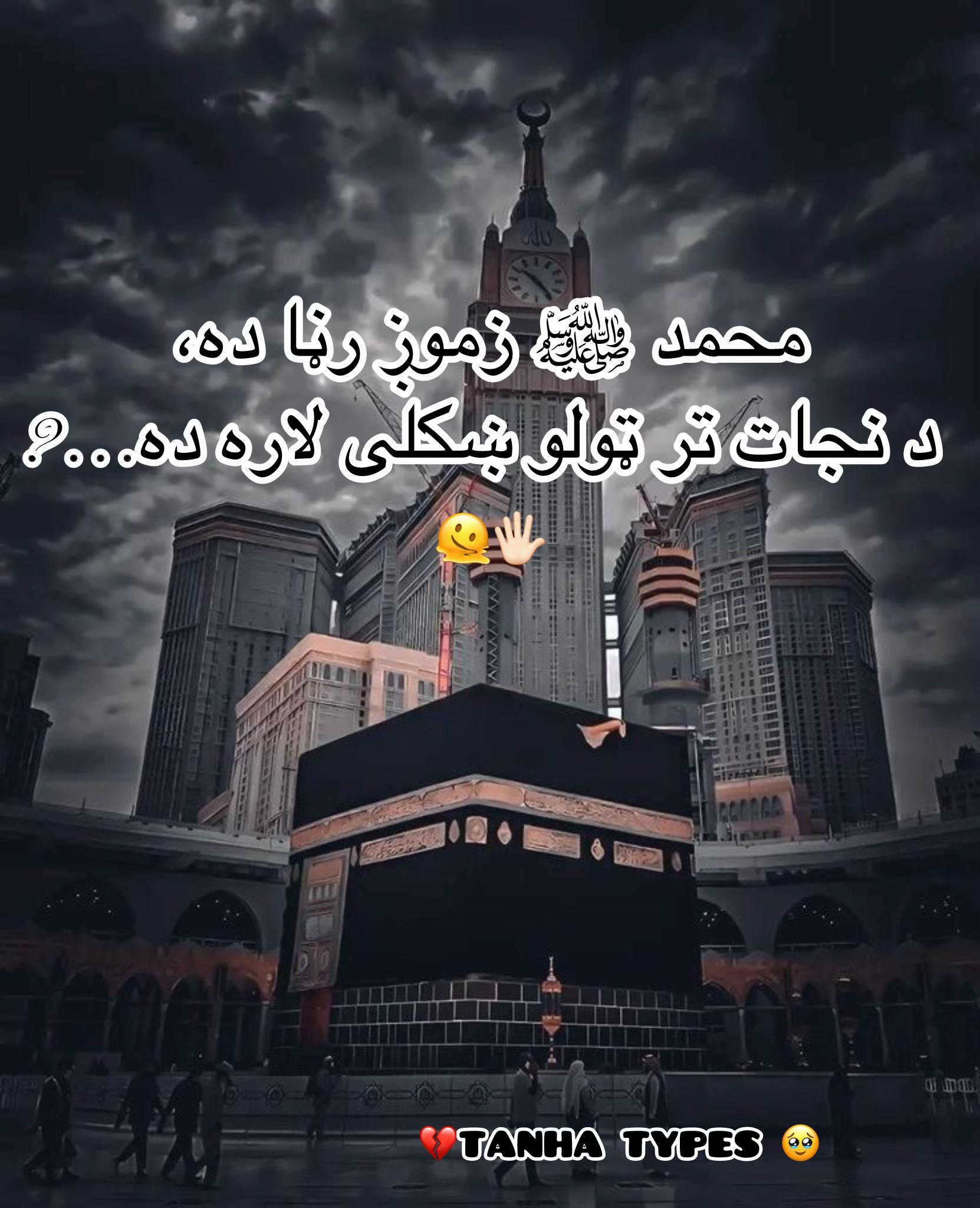 @🖐🏻𝐓𝐀𝐧𝐇𝐀 𝐓𝐘𝐏𝐢𝐒𝐓💔
