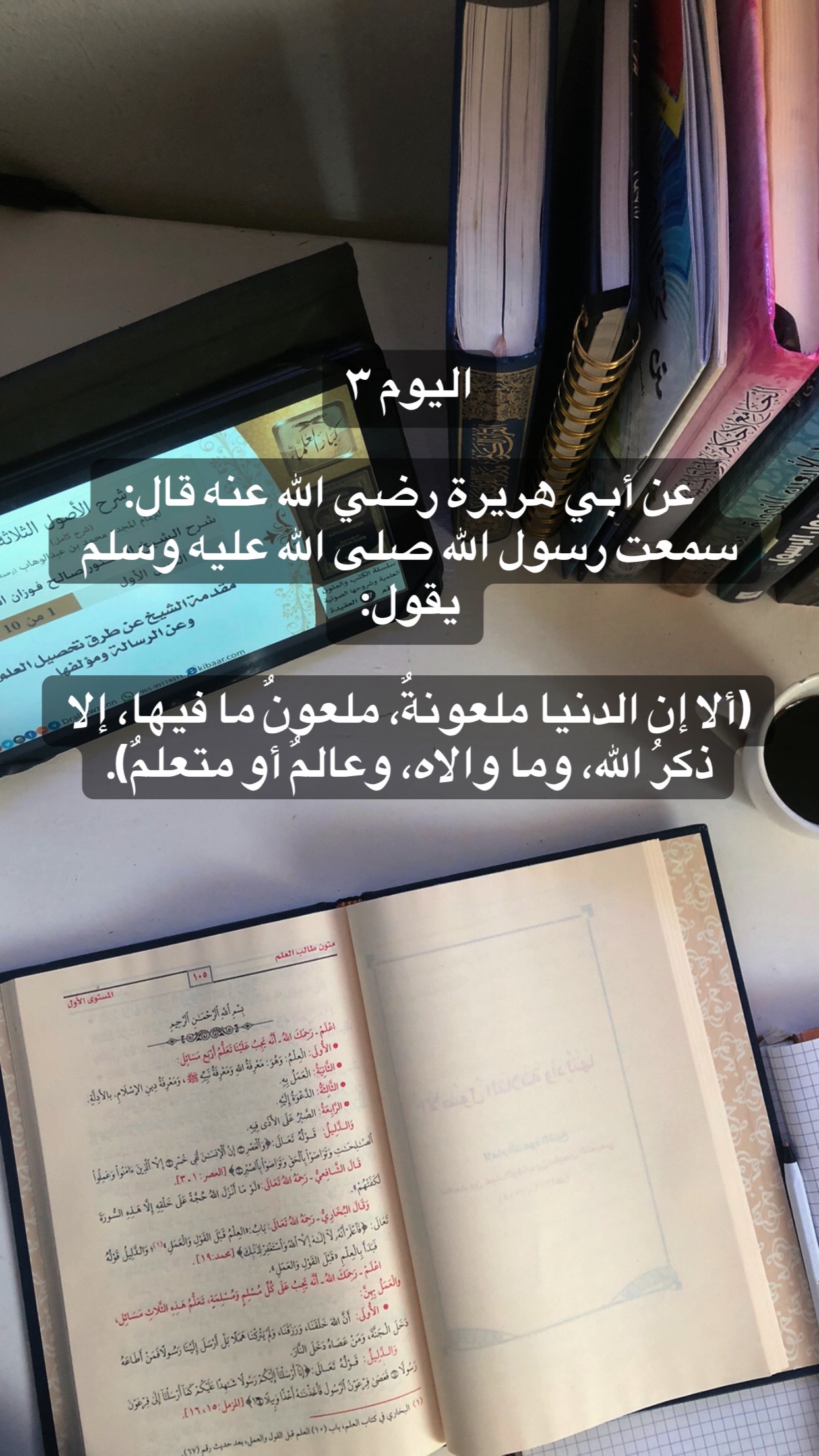 @طويلبة علوم شرعية 🇲🇦