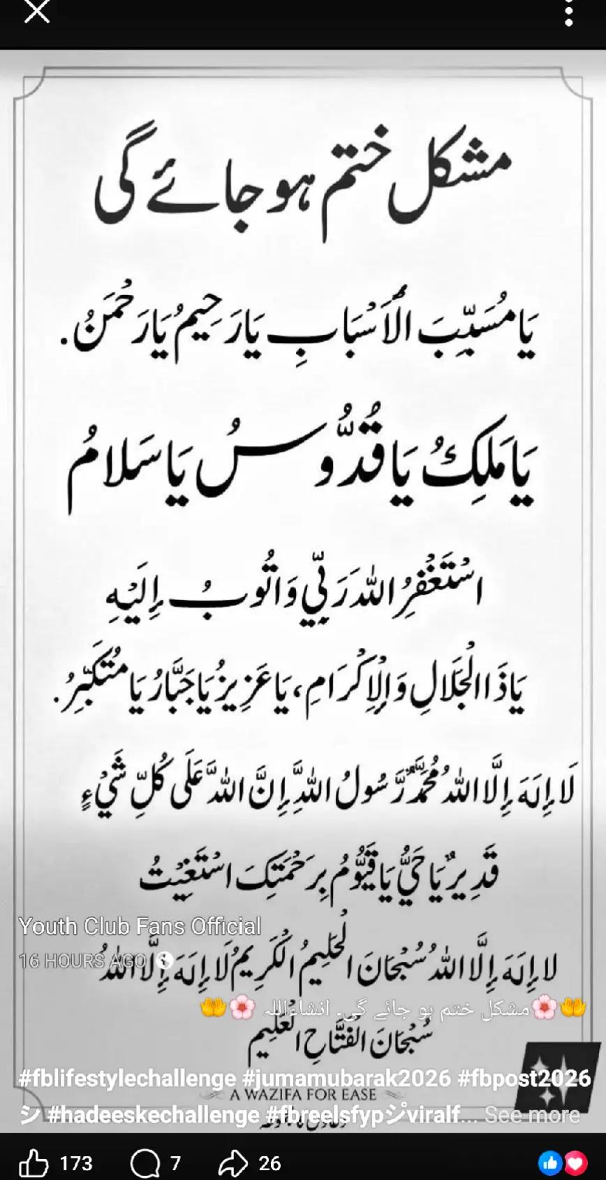 @serve_humanity