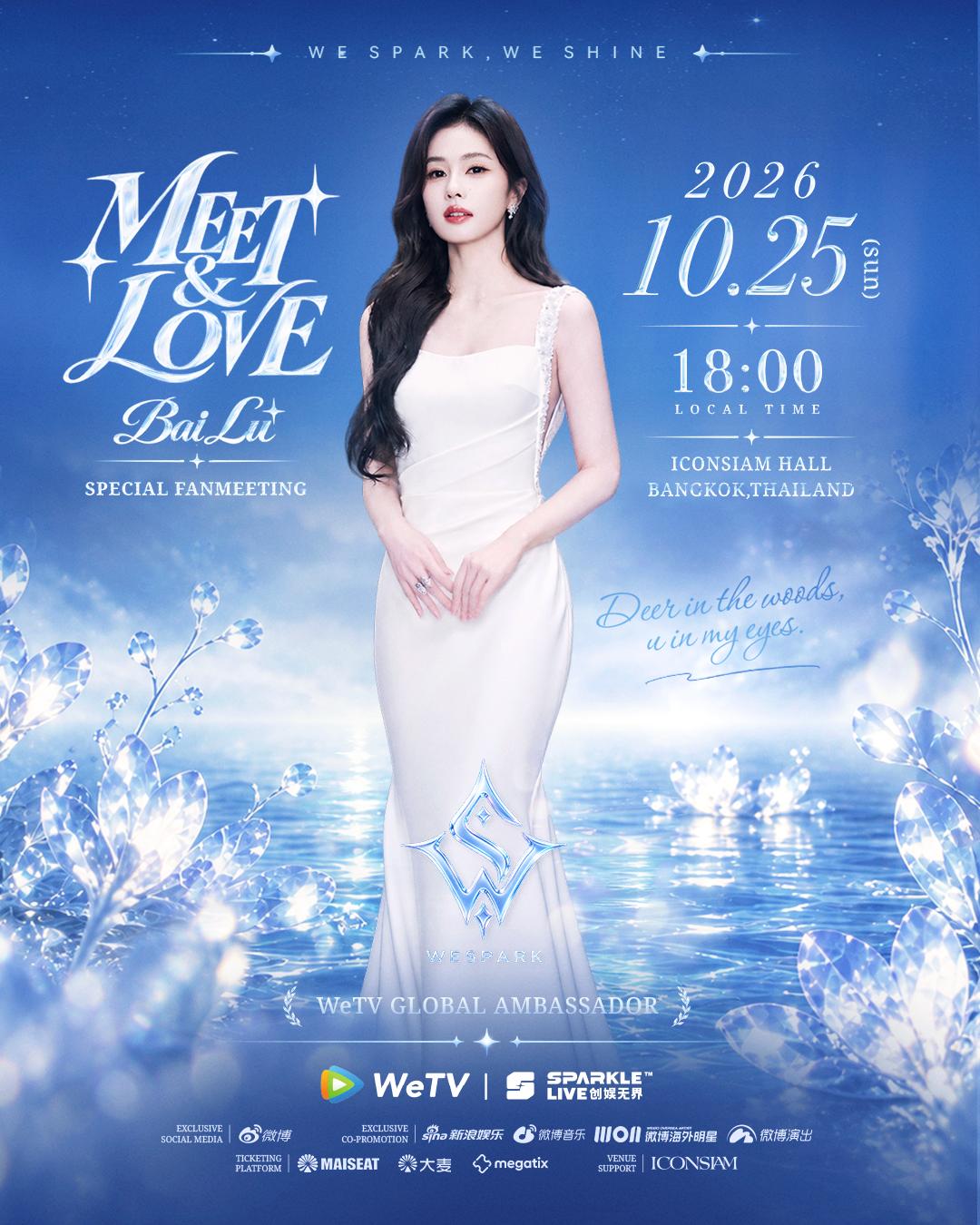@WeTV Singapore