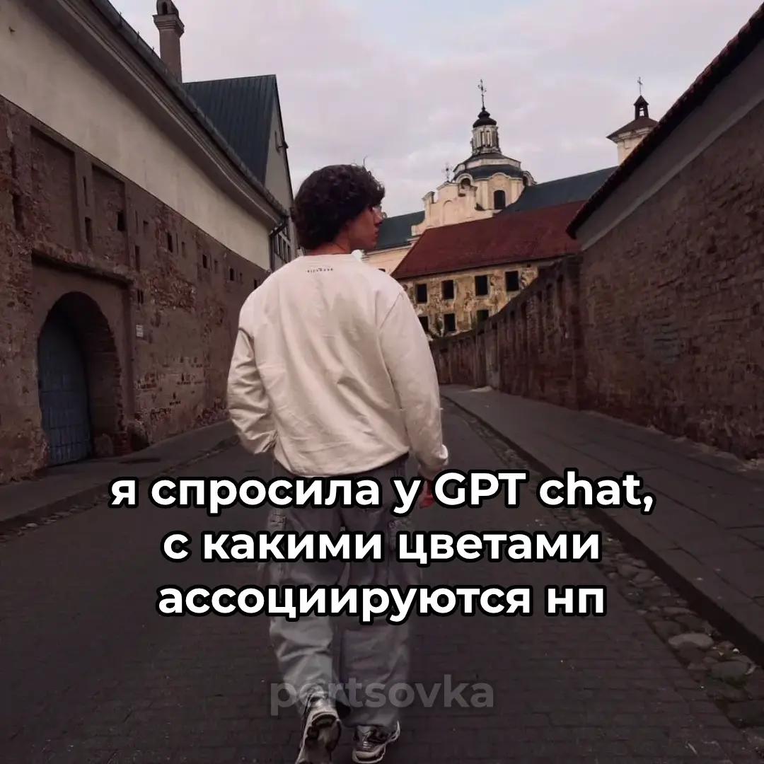 @pertsovka🌶