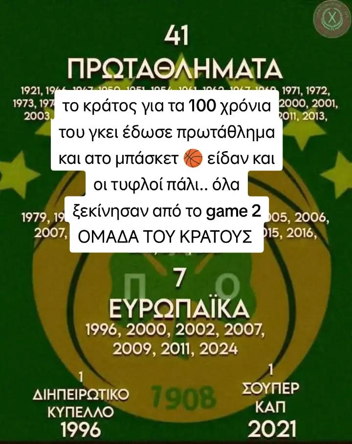 @🏴☠️☘️Τριφυλλοφορος☘️☠️