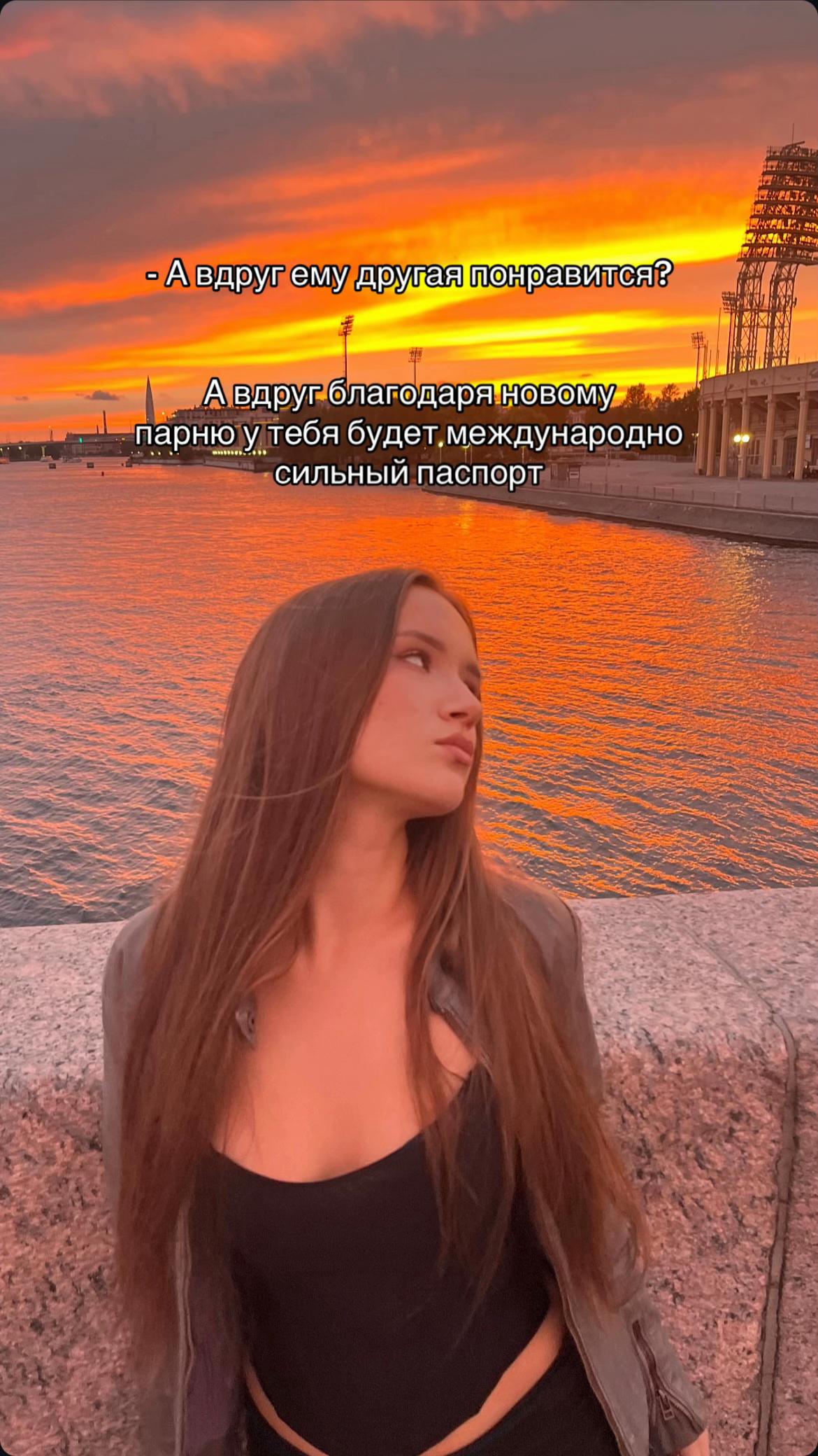 @Uliana@