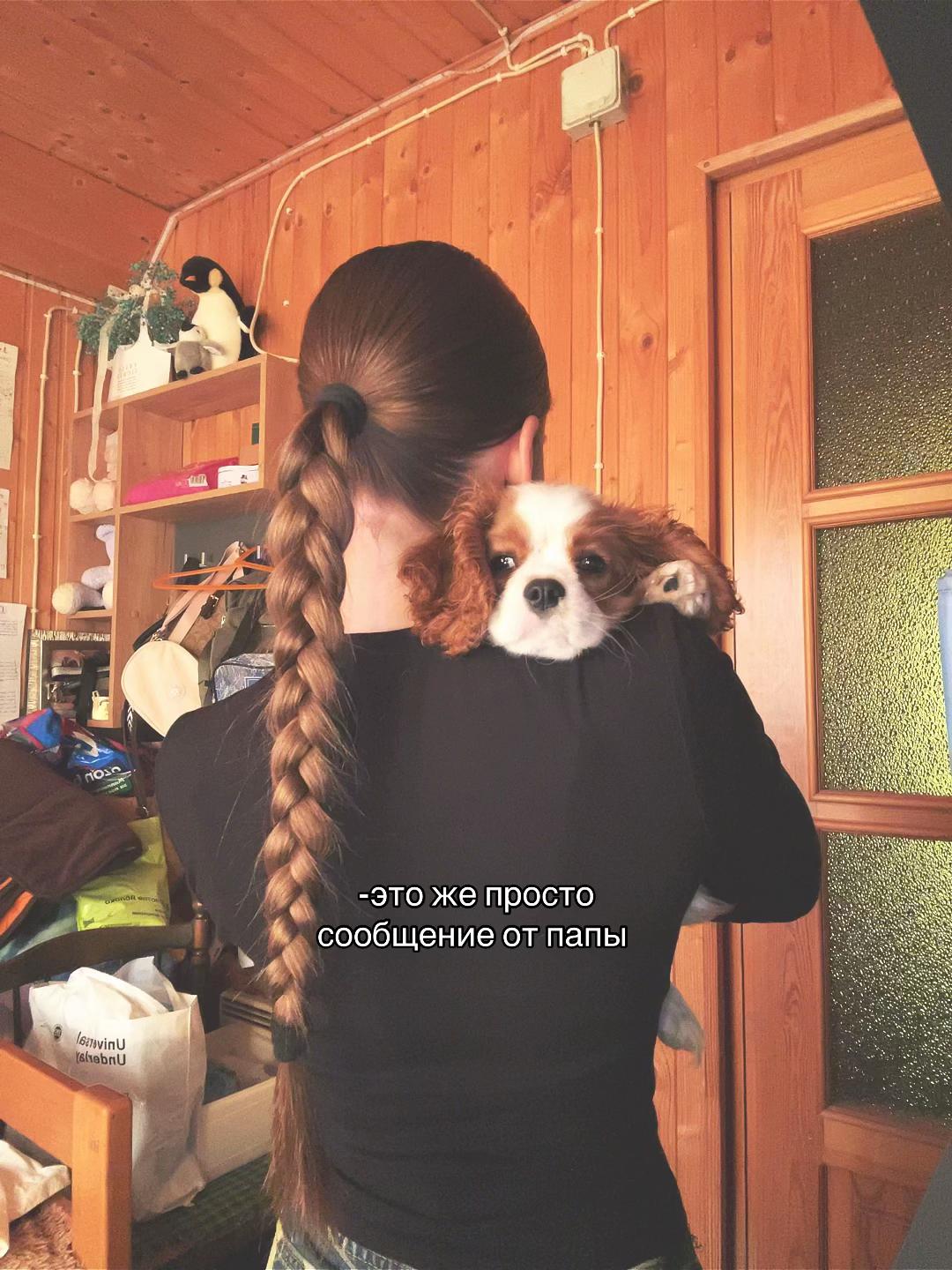 @Алёнка