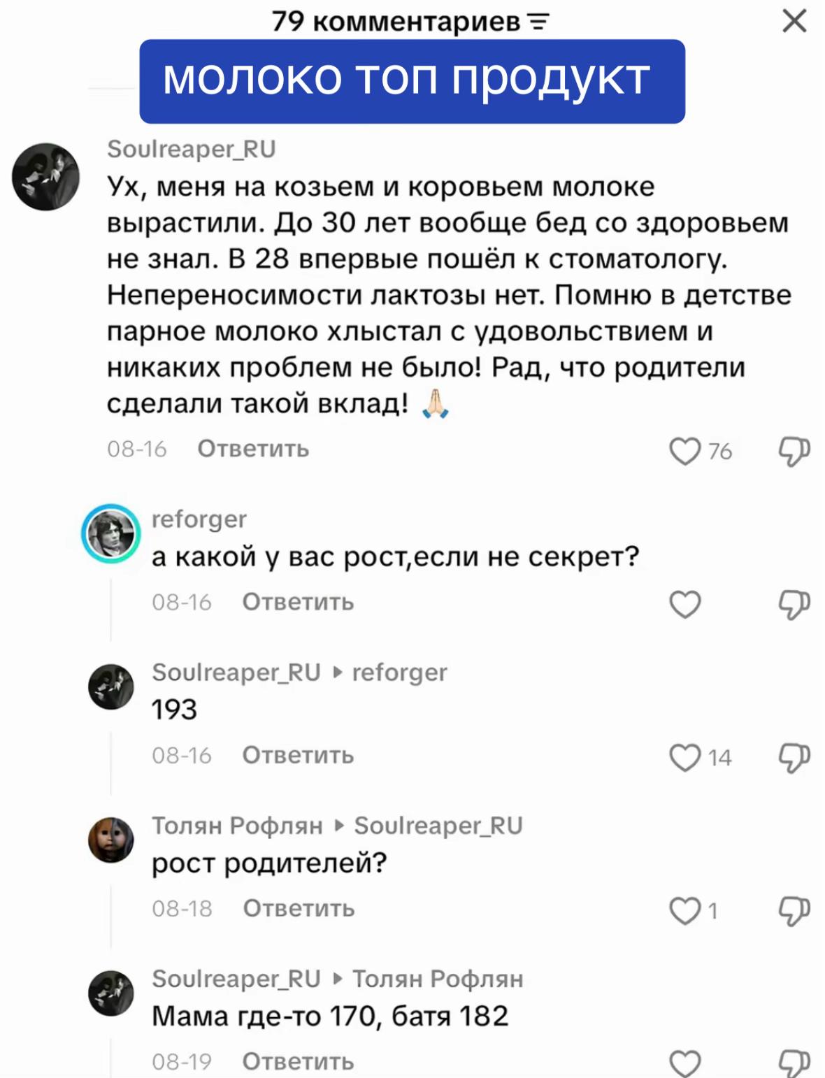@Повыше к Небесам