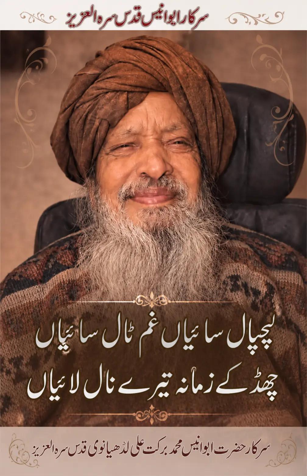 @Zaman Muغhal